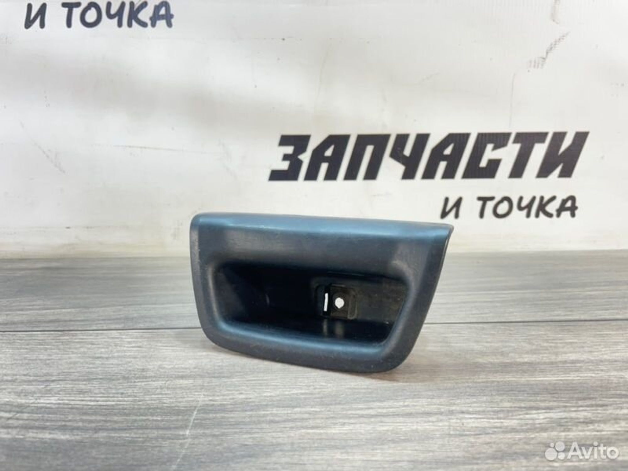 https://gcs.partsauto.market/rn-stockpro.appspot.com/thmbs/afb38d96ab8c9795ecac00e406b21163/9c96ff5a161c9b57771c5ff39606e3cf/d50f6e2f2bae7eb3554932e7af0e3549.jpg