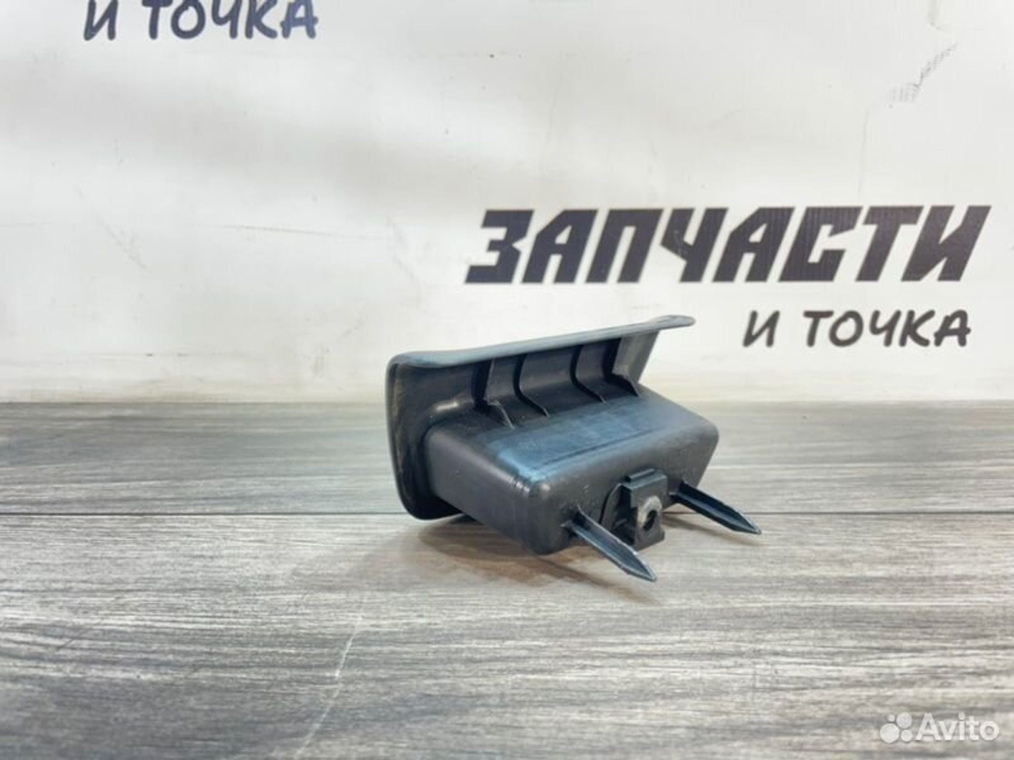 https://gcs.partsauto.market/rn-stockpro.appspot.com/thmbs/afb38d96ab8c9795ecac00e406b21163/9c96ff5a161c9b57771c5ff39606e3cf/ff03f7f811d07be16f408211794a61c5.jpg