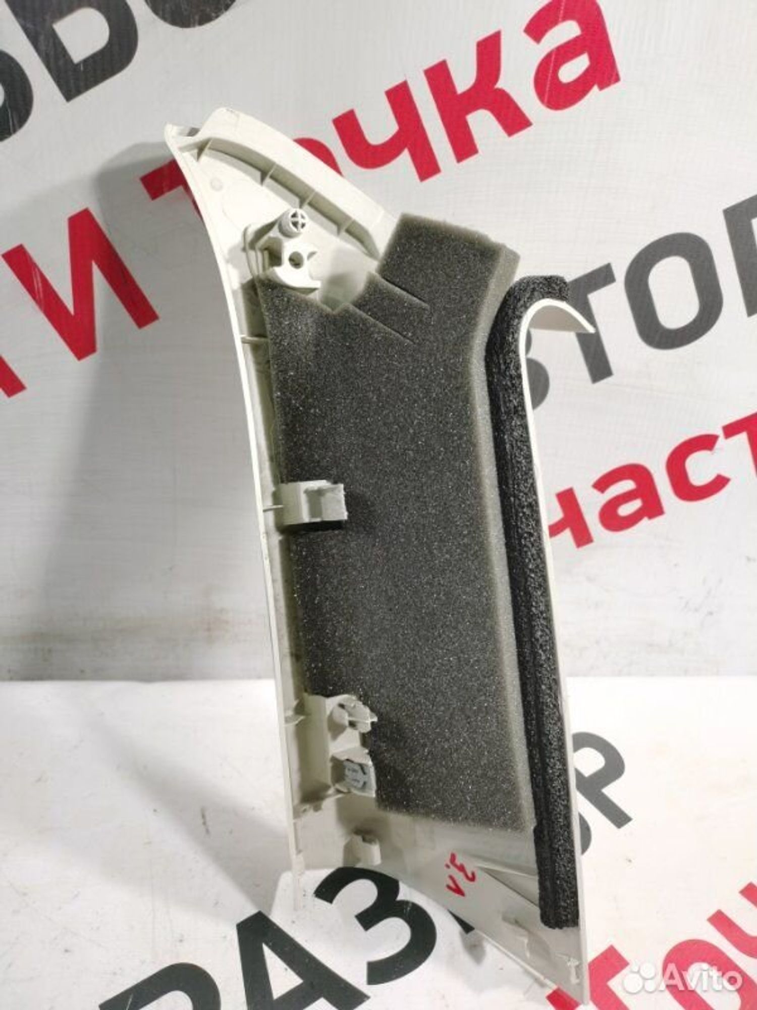 https://gcs.partsauto.market/rn-stockpro.appspot.com/thmbs/afb38d96ab8c9795ecac00e406b21163/9ce295f916c7830a5fe6a4f8ac307ea1/c3e76a858ac16fdf3385ee9160ee9529.jpg