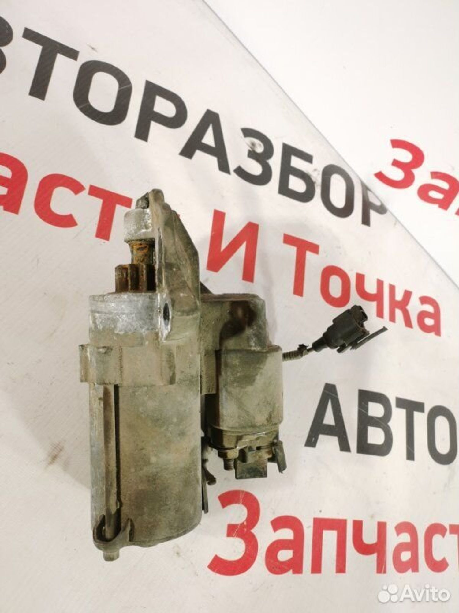 https://gcs.partsauto.market/rn-stockpro.appspot.com/thmbs/afb38d96ab8c9795ecac00e406b21163/9d2111bd189d88e6b5b8c12f34abcf9f/2d446f8625b8ee4fefdebb7462125cb3.jpg