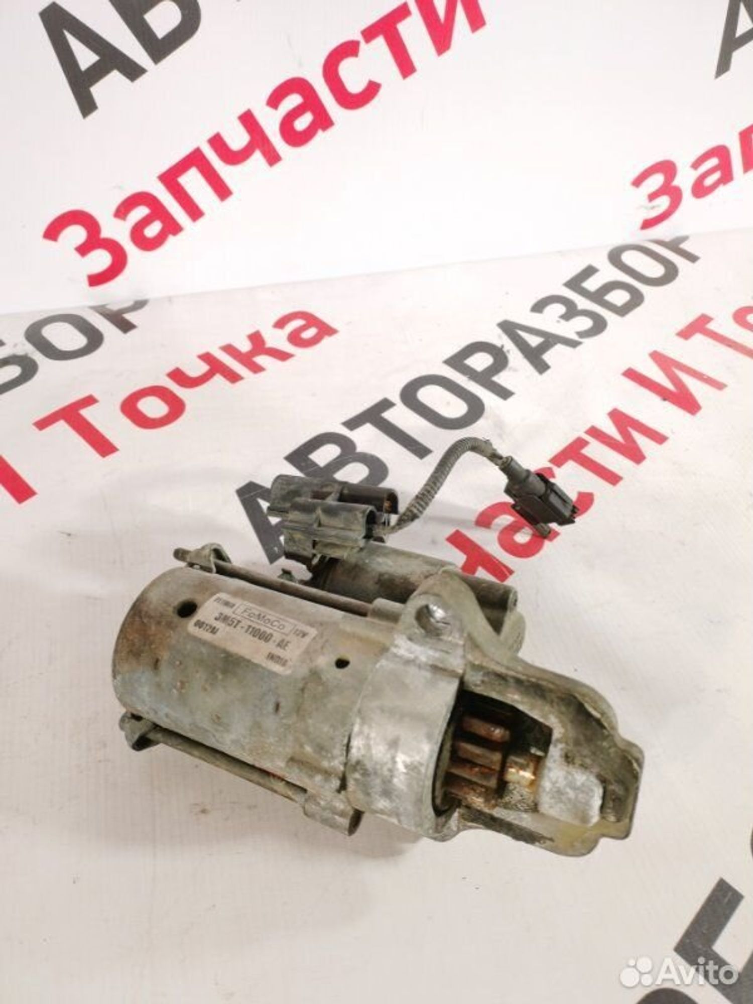 https://gcs.partsauto.market/rn-stockpro.appspot.com/thmbs/afb38d96ab8c9795ecac00e406b21163/9d2111bd189d88e6b5b8c12f34abcf9f/5ec6f878cb0bcbb6383032466fe9b4d0.jpg