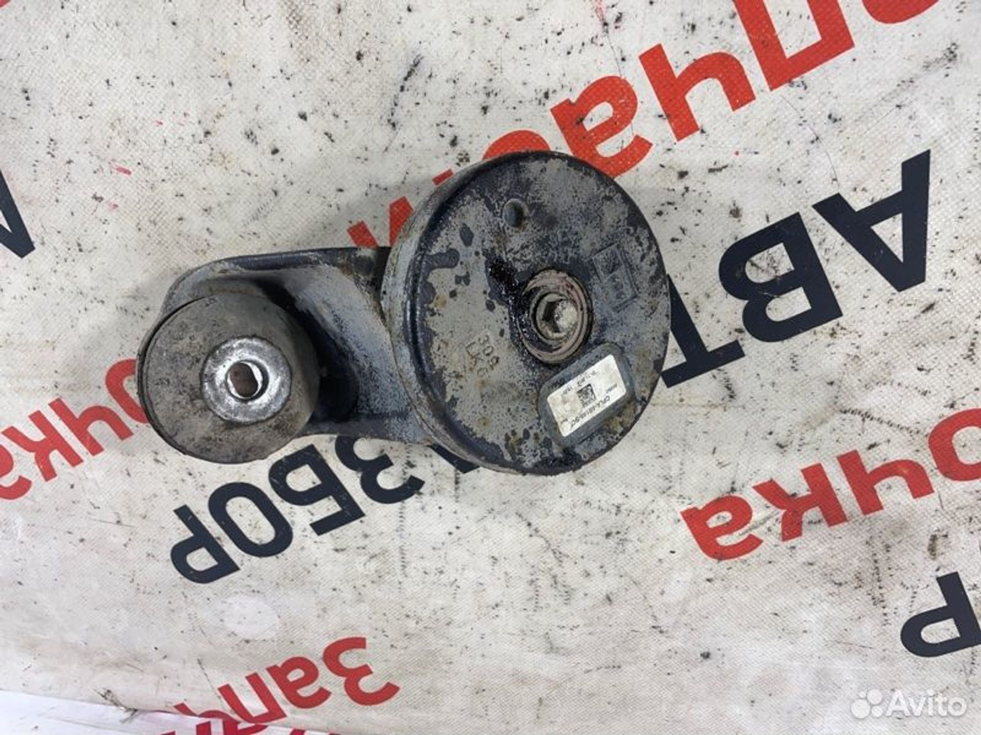 https://gcs.partsauto.market/rn-stockpro.appspot.com/thmbs/afb38d96ab8c9795ecac00e406b21163/9d782d58b51f552d7c7a7eb62b4bf696/4eb2cc0efff65e8d5f7546232d14094d.jpg