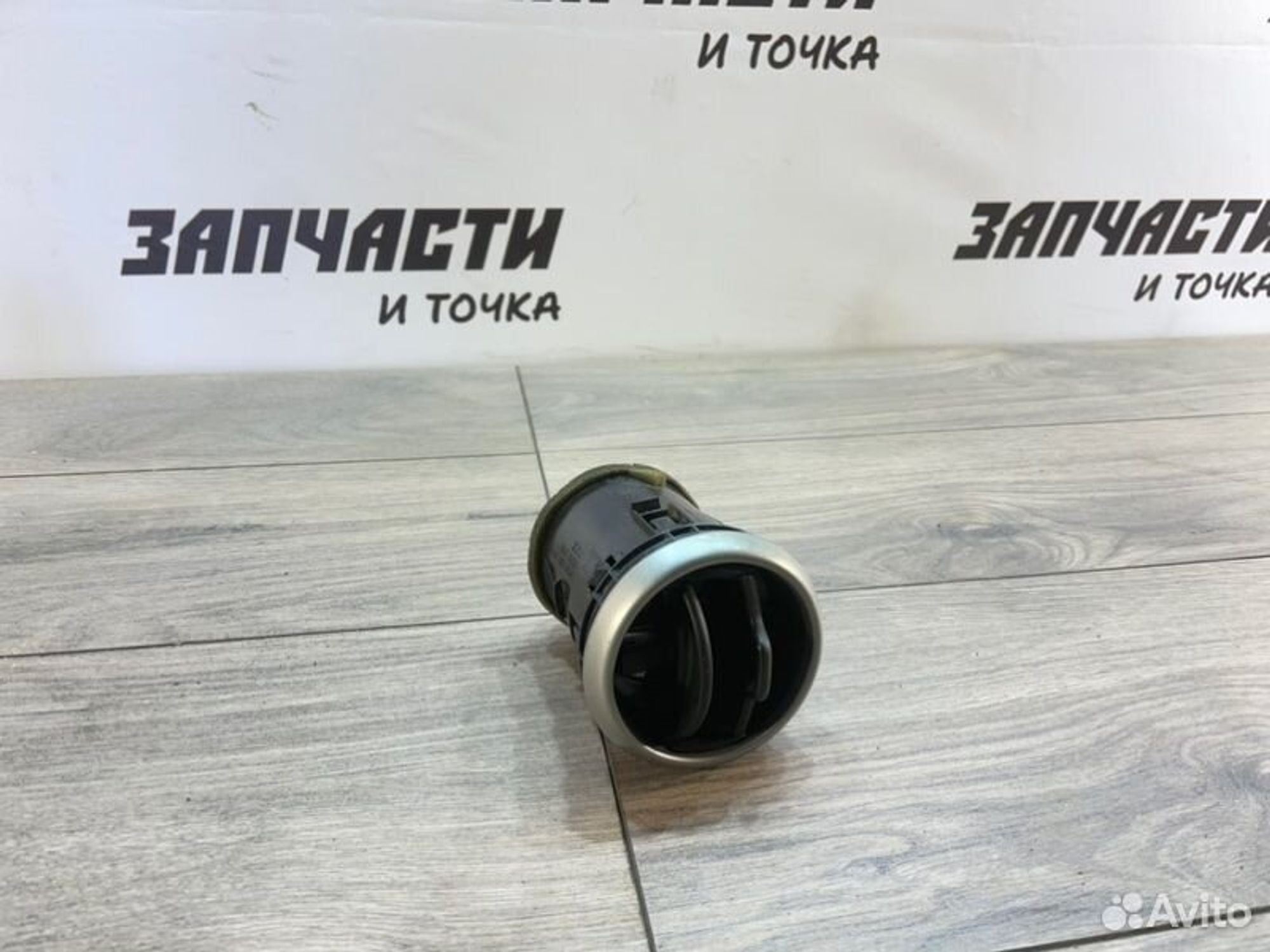 https://gcs.partsauto.market/rn-stockpro.appspot.com/thmbs/afb38d96ab8c9795ecac00e406b21163/9e0dfd323c3fd100b76eed1190ea2202/67bbeb2be428d6a22062bca3627e178c.jpg