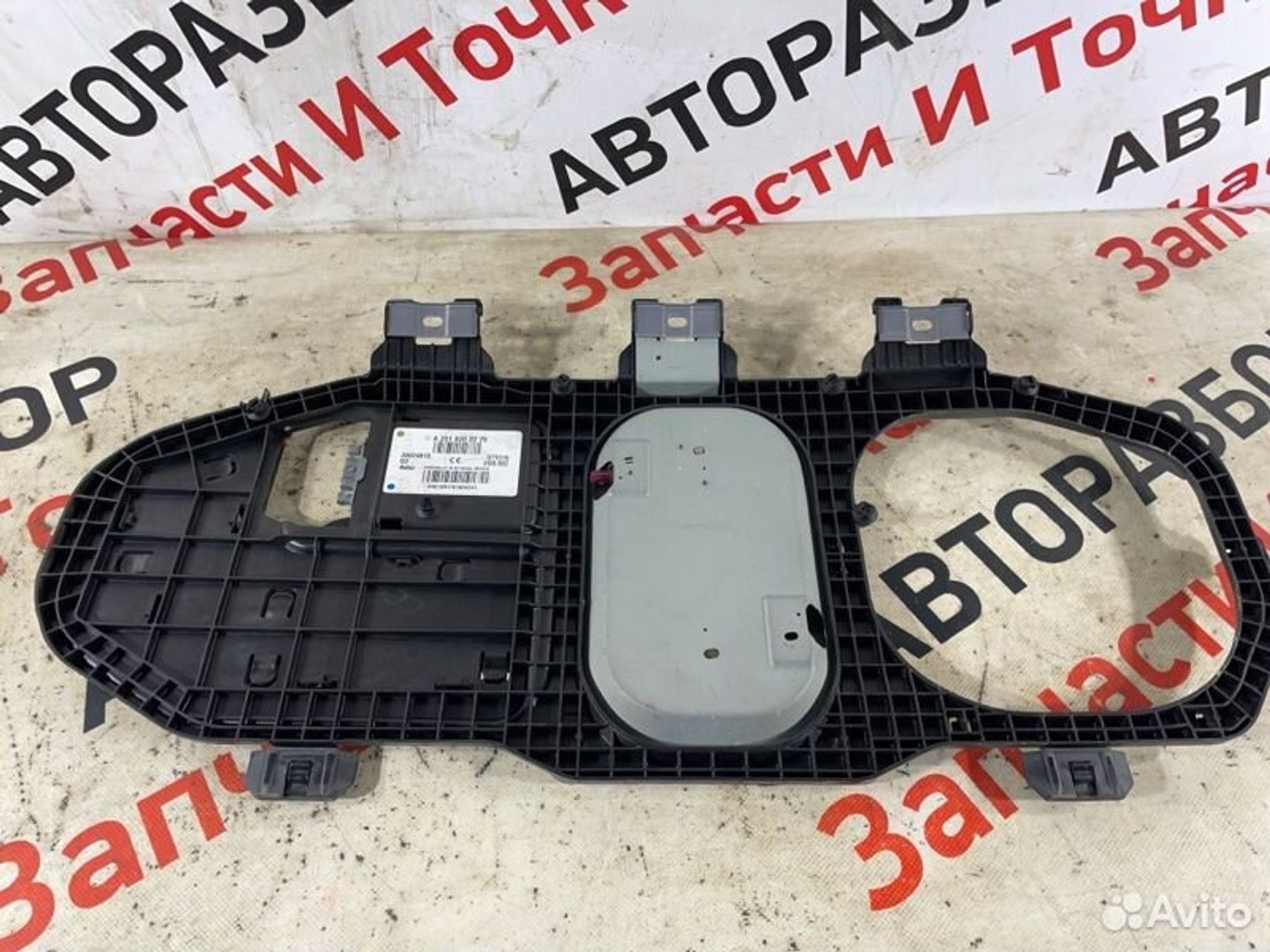 https://gcs.partsauto.market/rn-stockpro.appspot.com/thmbs/afb38d96ab8c9795ecac00e406b21163/9e2788892049fd5a8ecb7038dad69122/5c84a47995d0b8bd0988eccf9aa4d983.jpg