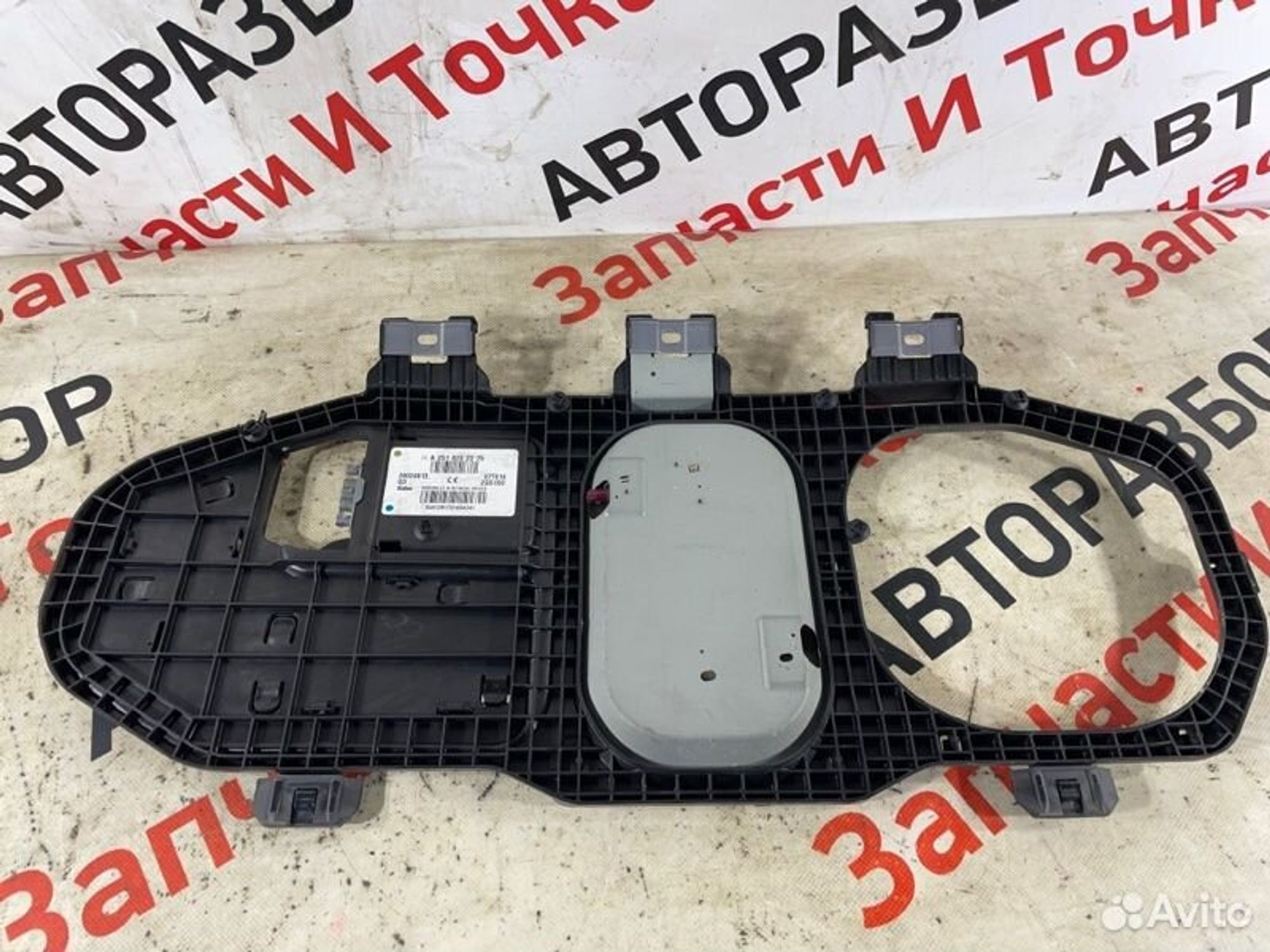 https://gcs.partsauto.market/rn-stockpro.appspot.com/thmbs/afb38d96ab8c9795ecac00e406b21163/9e2788892049fd5a8ecb7038dad69122/dbedf2decfeb6ecf319b1d880ad436a5.jpg