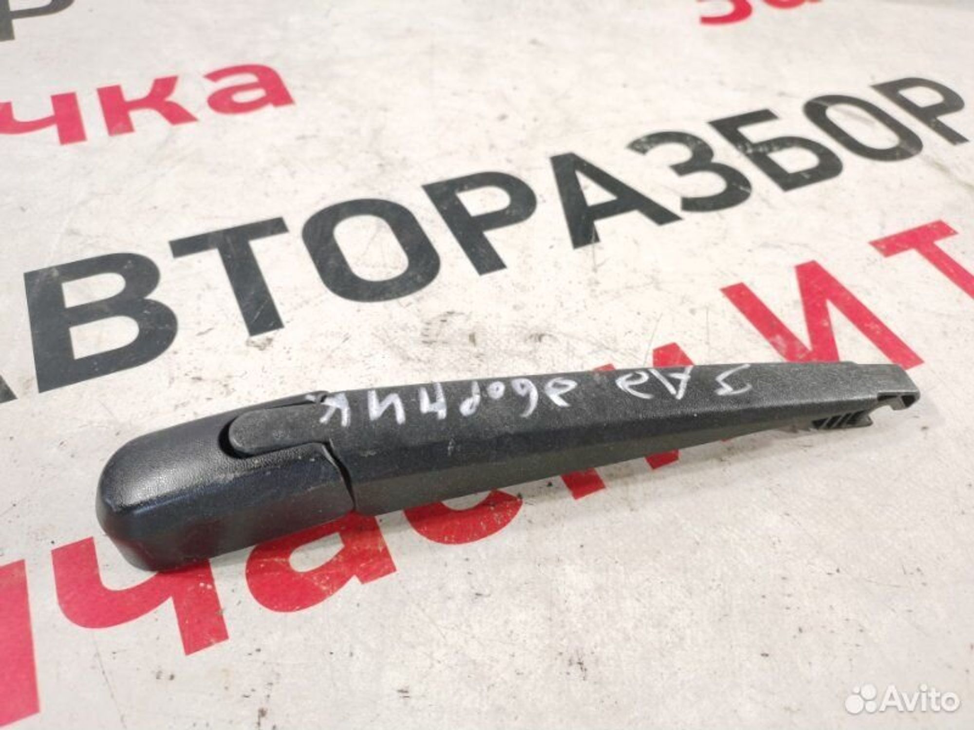 https://gcs.partsauto.market/rn-stockpro.appspot.com/thmbs/afb38d96ab8c9795ecac00e406b21163/9e30c09c29882e7b6523e5faae9cf6e1/28d47a61466326489cd03433cfe0a524.jpg