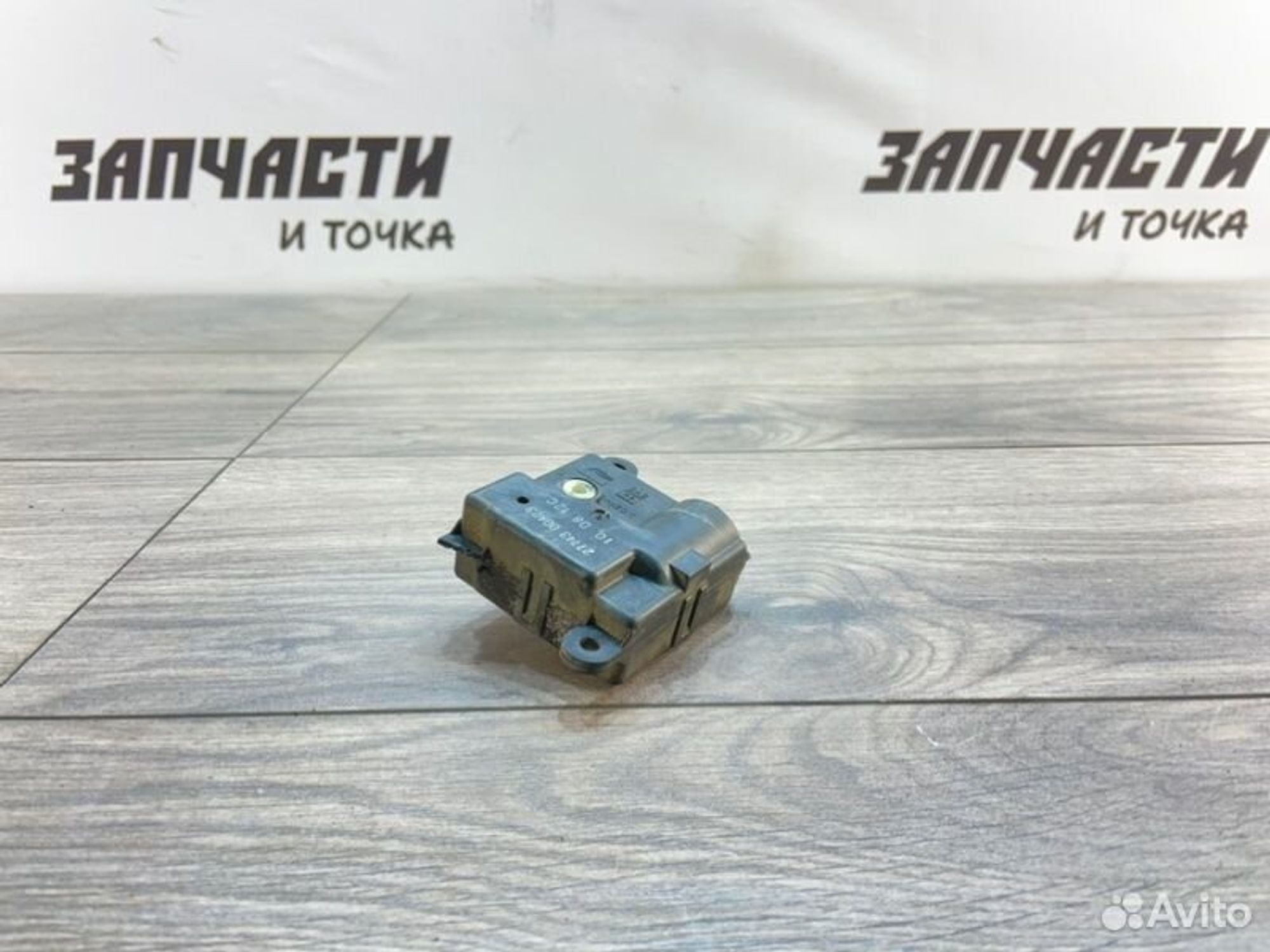 https://gcs.partsauto.market/rn-stockpro.appspot.com/thmbs/afb38d96ab8c9795ecac00e406b21163/9e463acbac3e8072404d6c1c00c1c263/42ae8f8b6841f0e584007b9e89d94282.jpg