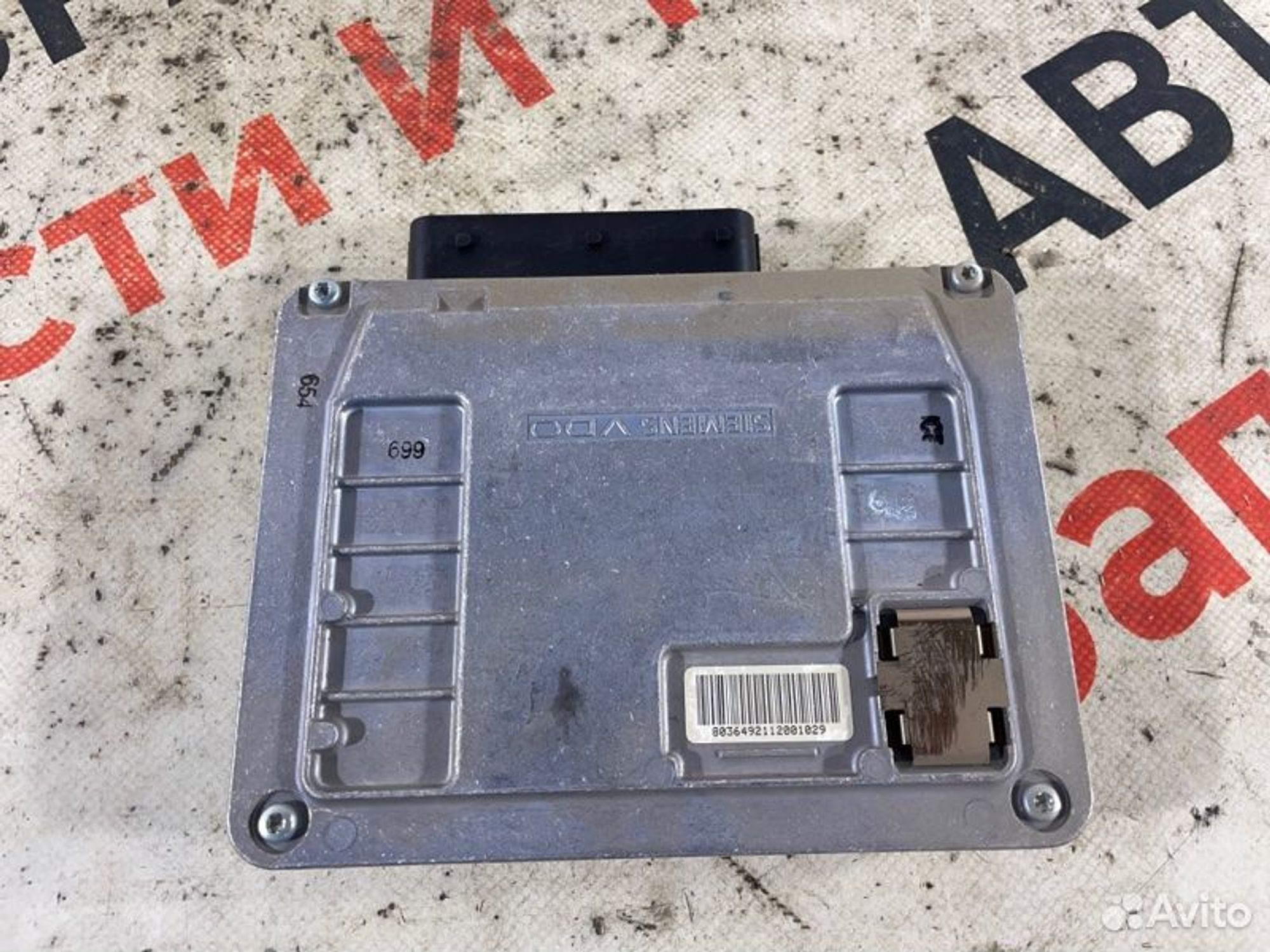 https://gcs.partsauto.market/rn-stockpro.appspot.com/thmbs/afb38d96ab8c9795ecac00e406b21163/9e7858b36ed853944d710bca9db0668b/ca72b4cad1ace9e388760458a655e094.jpg