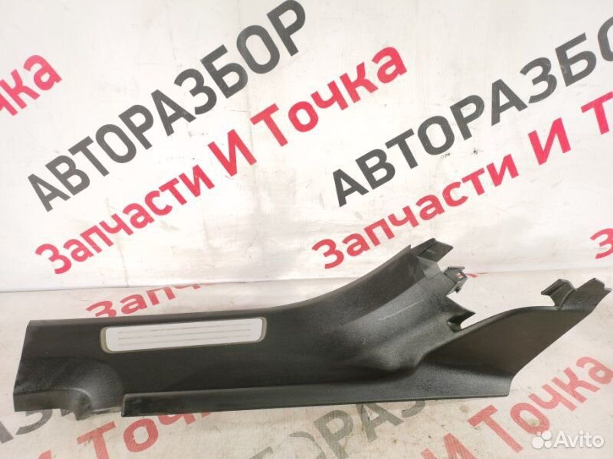 https://gcs.partsauto.market/rn-stockpro.appspot.com/thmbs/afb38d96ab8c9795ecac00e406b21163/9e82143b3f47b0eb8a5734f967b0ca20/dfdfa6dcb501e402206673d94fed087b.jpg