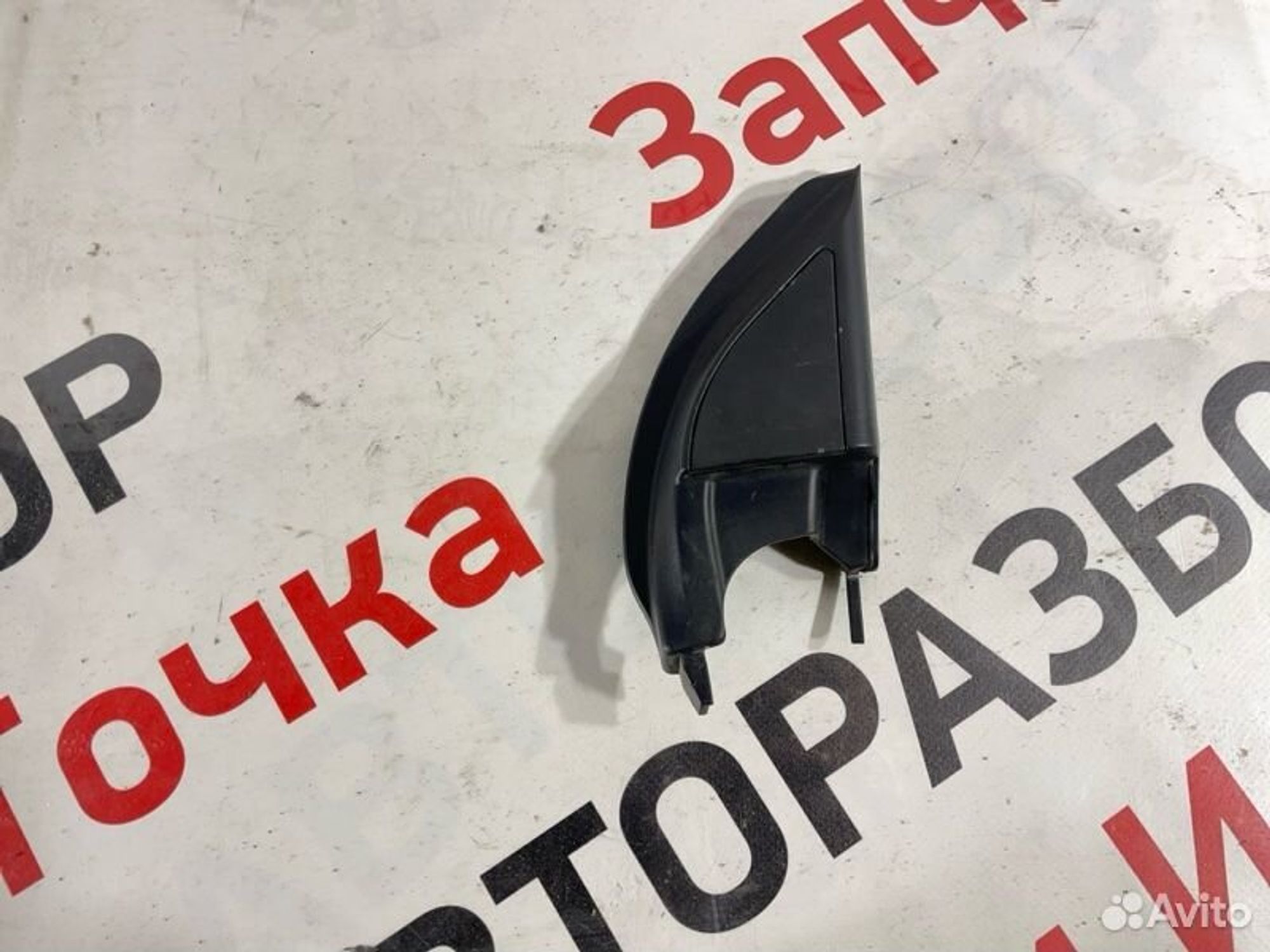 https://gcs.partsauto.market/rn-stockpro.appspot.com/thmbs/afb38d96ab8c9795ecac00e406b21163/9e95db9ea26c673743763f8cb8f7f3fa/dbc1d798a0538ab3c70dae20f20f32b4.jpg