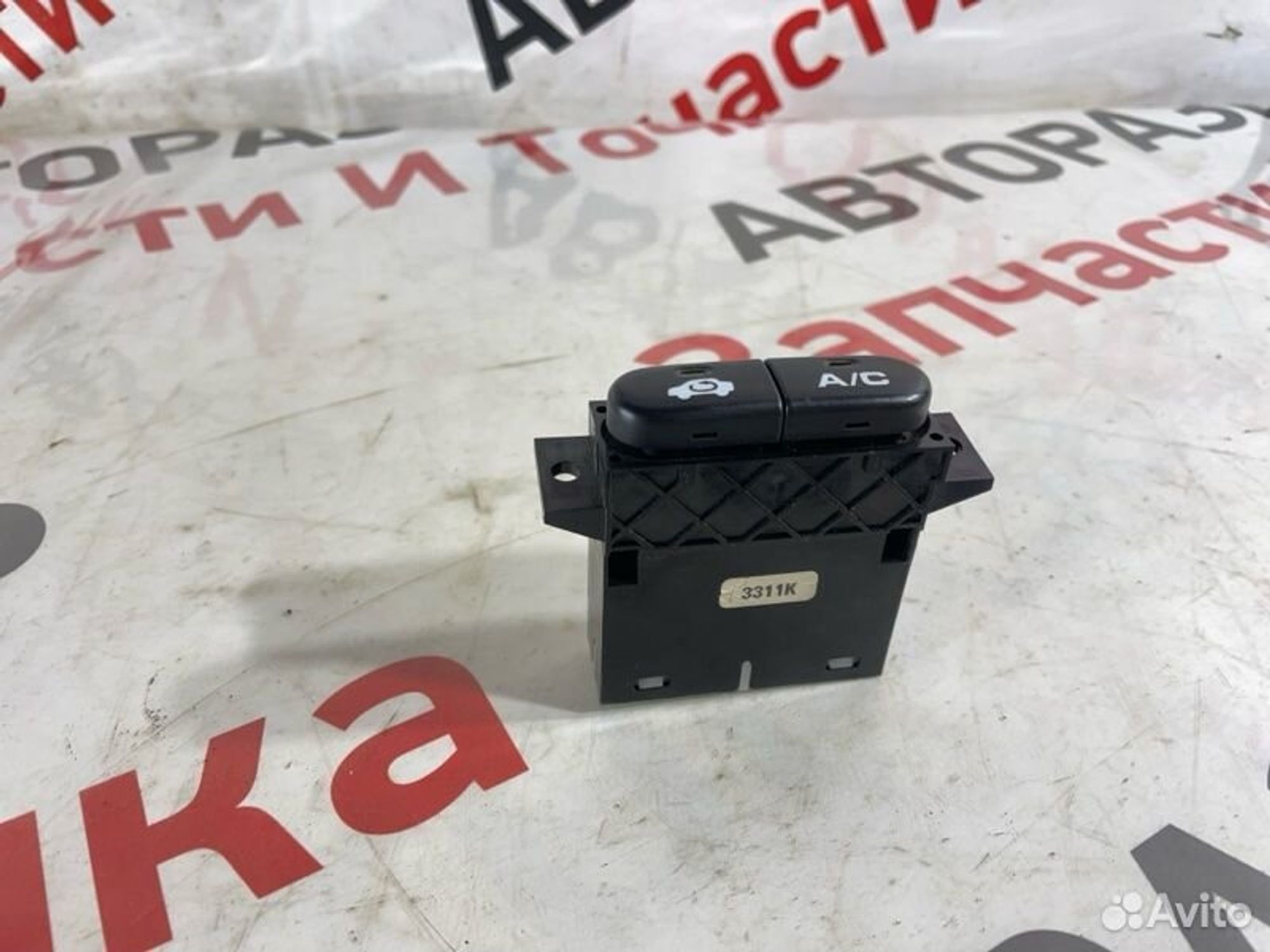https://gcs.partsauto.market/rn-stockpro.appspot.com/thmbs/afb38d96ab8c9795ecac00e406b21163/9e962bf1cdcec8adc827b82863f49d8f/31df02d9ef62eebd0011060ebceb2497.jpg