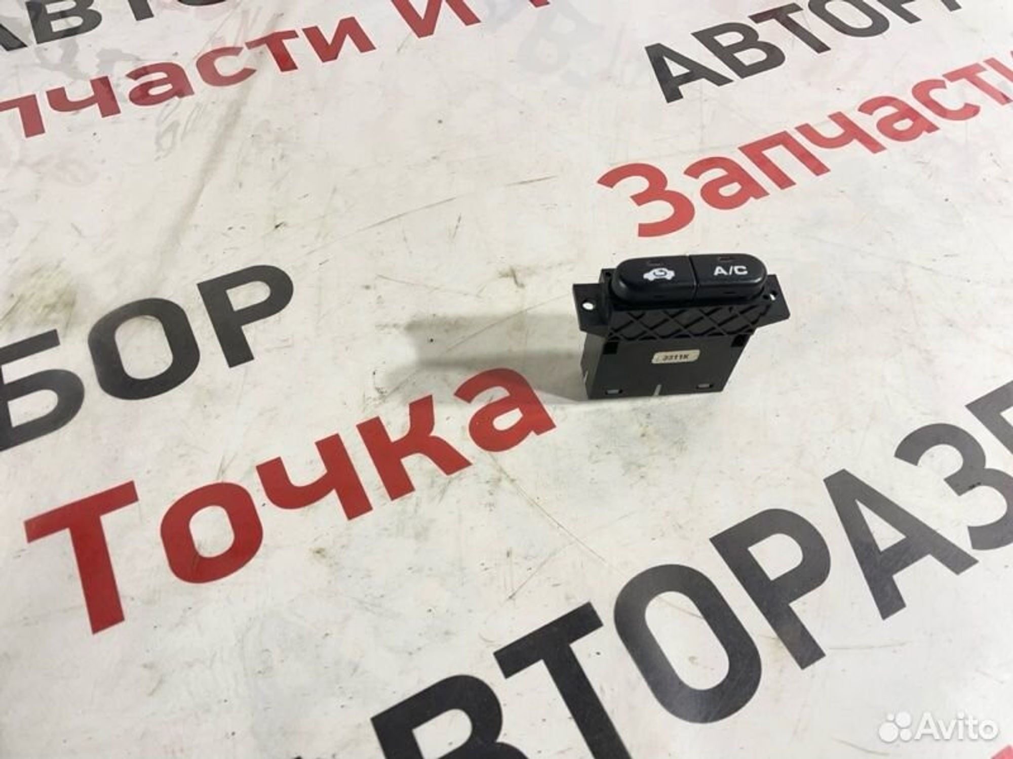 https://gcs.partsauto.market/rn-stockpro.appspot.com/thmbs/afb38d96ab8c9795ecac00e406b21163/9e962bf1cdcec8adc827b82863f49d8f/7ebba85b22825193a144b26c7a2c264b.jpg