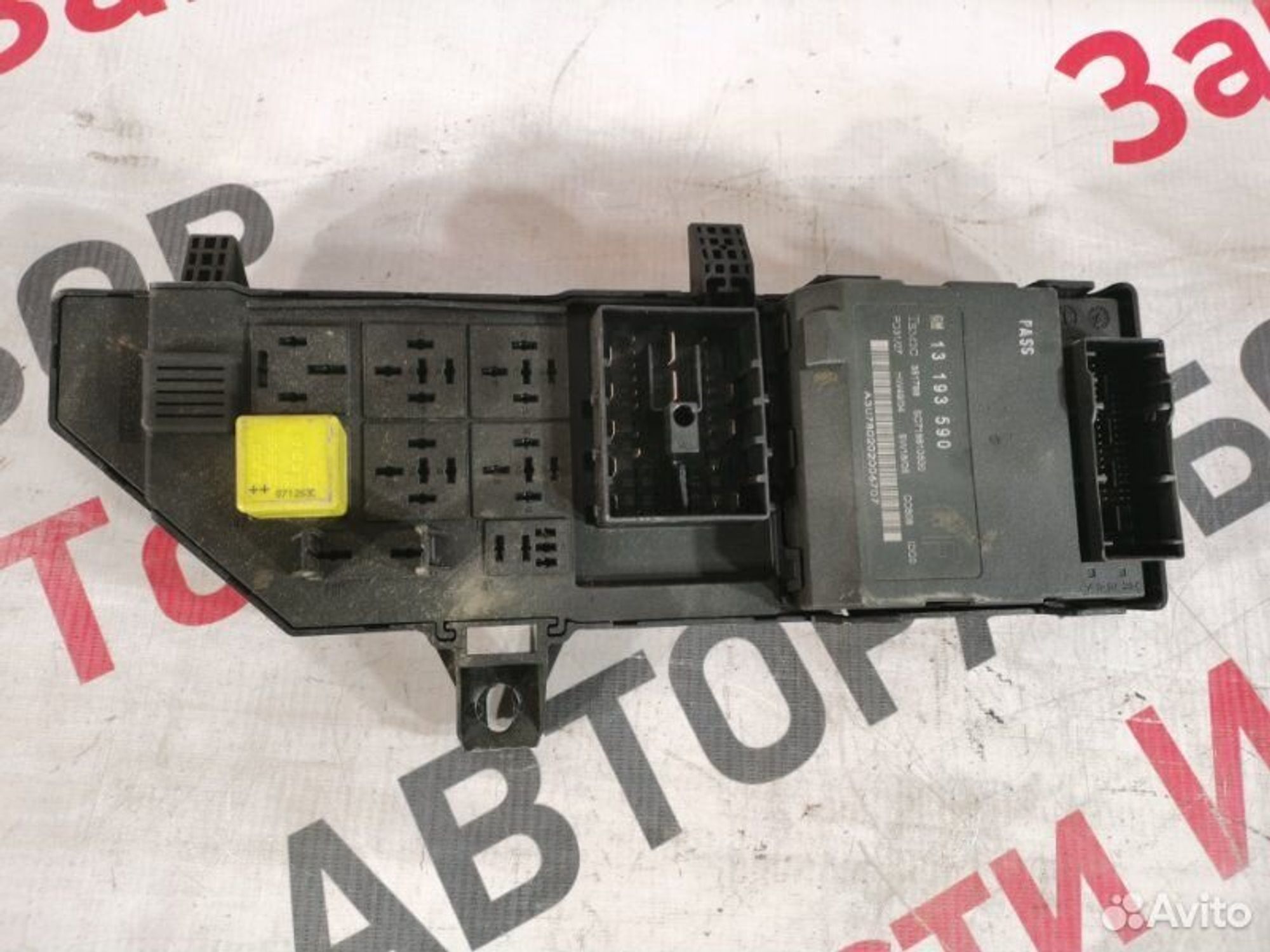 https://gcs.partsauto.market/rn-stockpro.appspot.com/thmbs/afb38d96ab8c9795ecac00e406b21163/9ef38d423efe5170a4eb74ff48d14c4a/edf2e4920edf675eb57b1c578f107759.jpg