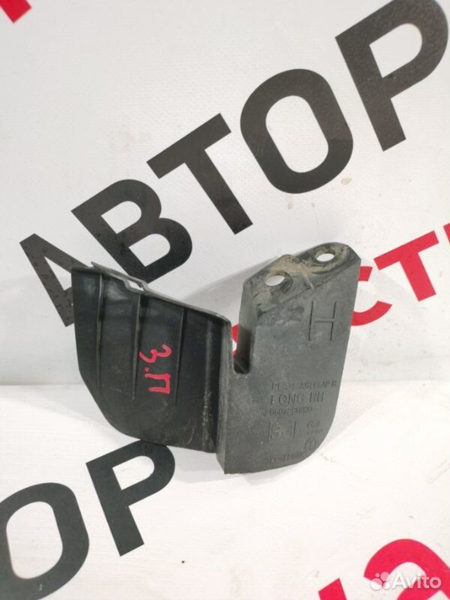 https://gcs.partsauto.market/rn-stockpro.appspot.com/thmbs/afb38d96ab8c9795ecac00e406b21163/9f02d6586a80c02b456e6e1f11a06ac5/beeeeb778d50a63f1f2f51c5f25f83e9.jpg