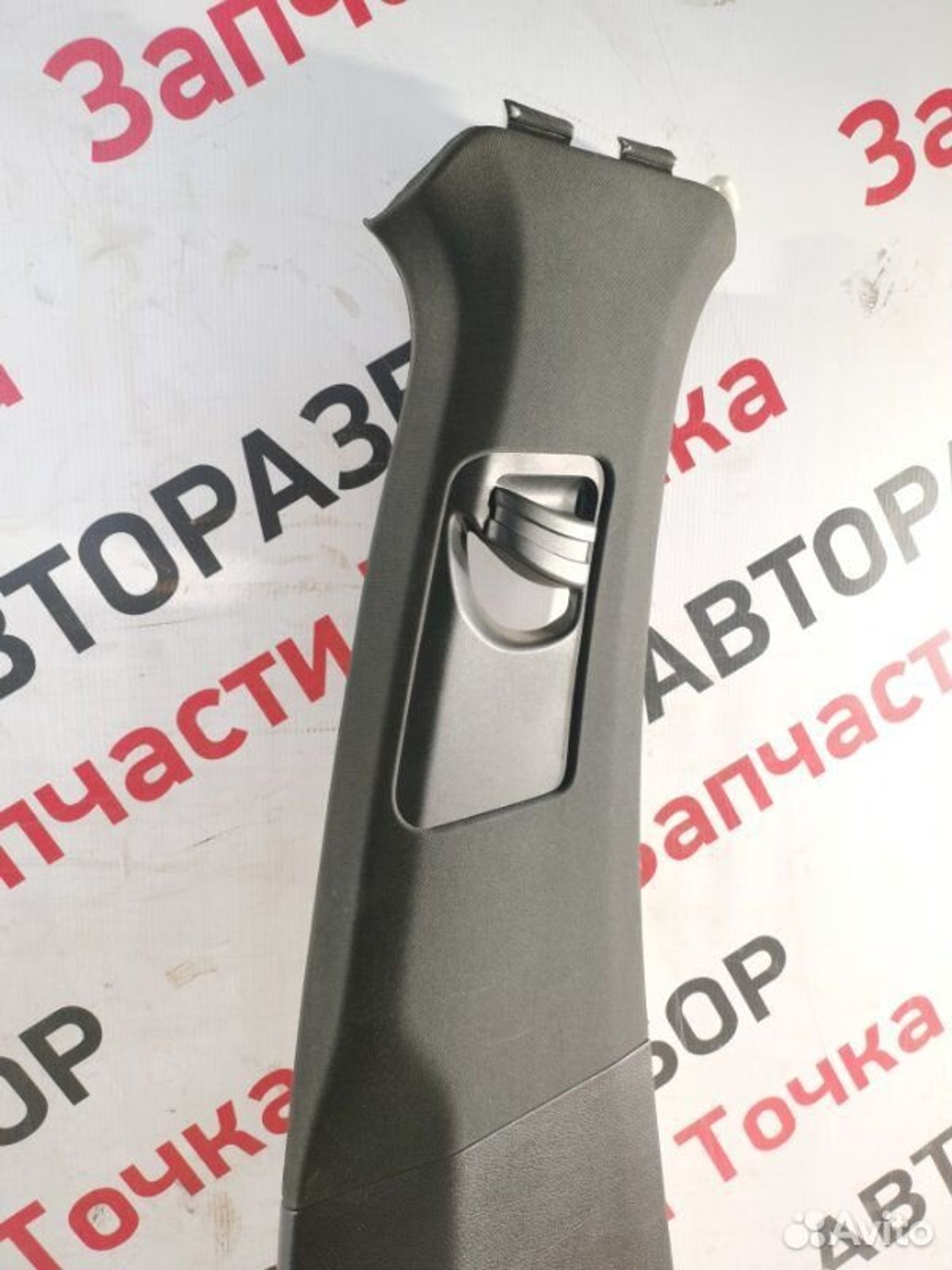 https://gcs.partsauto.market/rn-stockpro.appspot.com/thmbs/afb38d96ab8c9795ecac00e406b21163/9f57c4b2cccd914945bab330f38b4cb2/4b0e99f9733ac0ea654d3c48a6d0564f.jpg