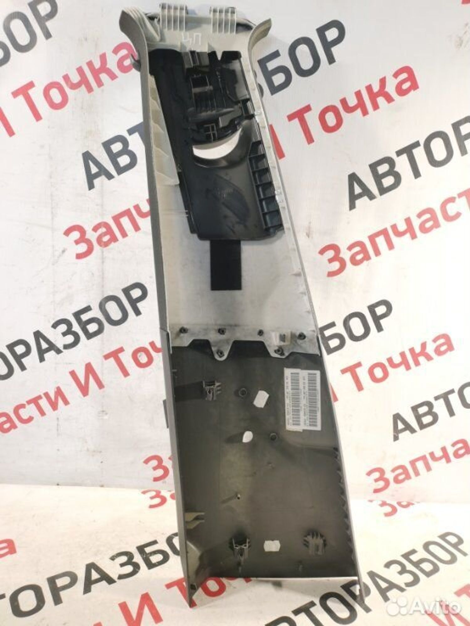 https://gcs.partsauto.market/rn-stockpro.appspot.com/thmbs/afb38d96ab8c9795ecac00e406b21163/9f57c4b2cccd914945bab330f38b4cb2/7bbb7d575b6e56e36af8c6c4aae065de.jpg