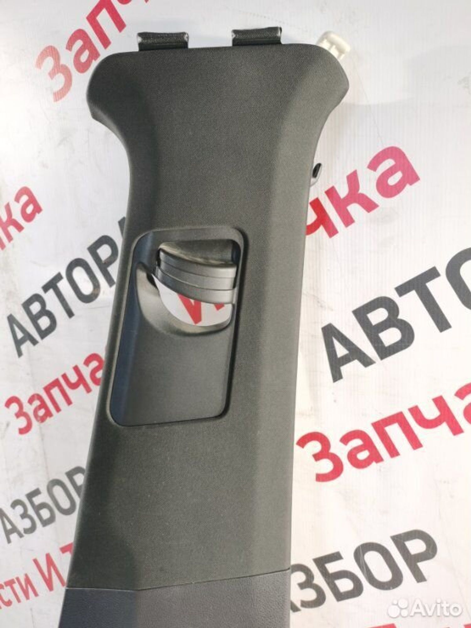 https://gcs.partsauto.market/rn-stockpro.appspot.com/thmbs/afb38d96ab8c9795ecac00e406b21163/9f57c4b2cccd914945bab330f38b4cb2/9db847fefbd8cea1263ff86f8bb6025f.jpg