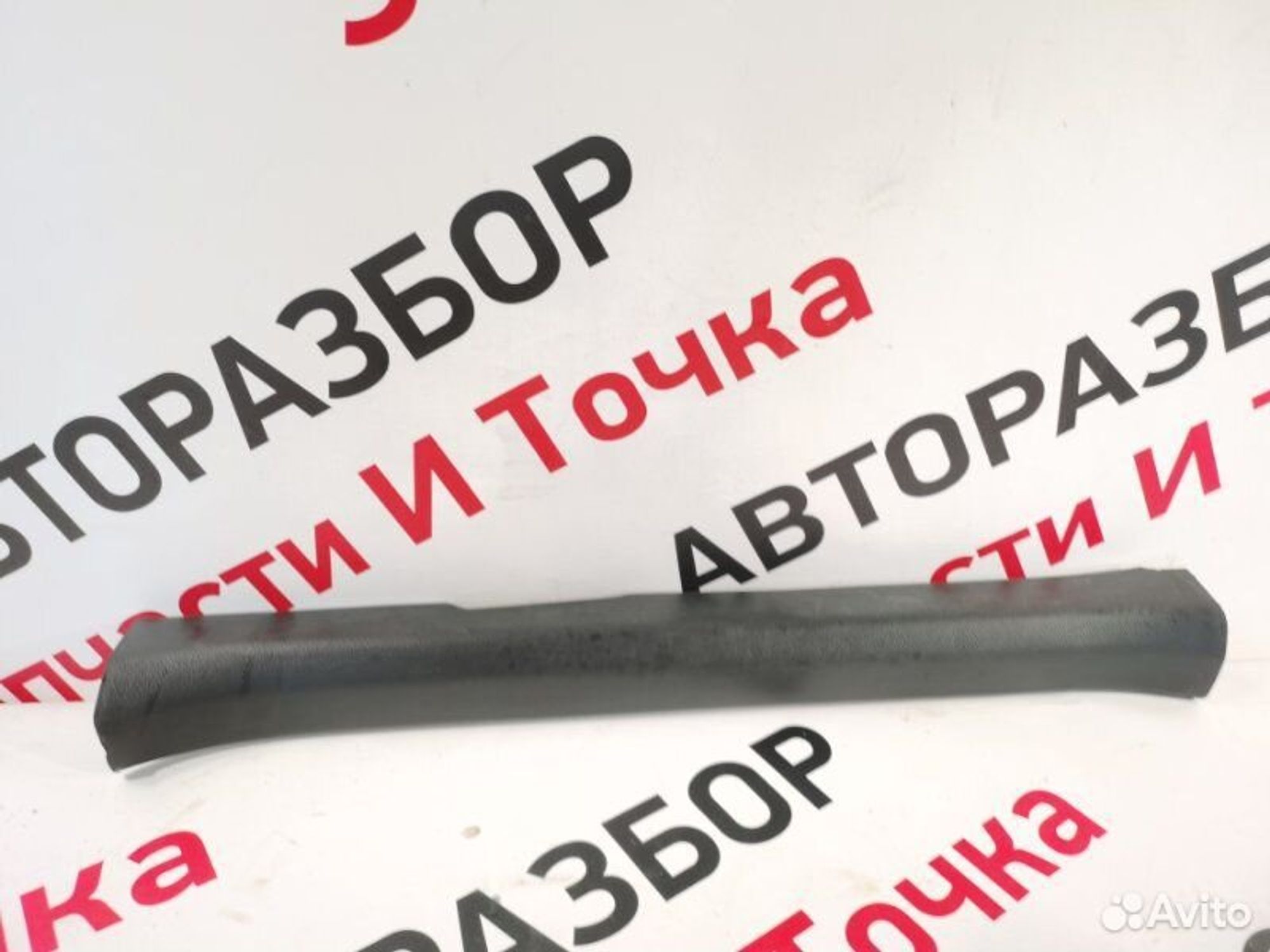 https://gcs.partsauto.market/rn-stockpro.appspot.com/thmbs/afb38d96ab8c9795ecac00e406b21163/9f681b544038f26aace1d8bb7b21b000/718eb3a8f25bdb9923c4d21fff399f1c.jpg