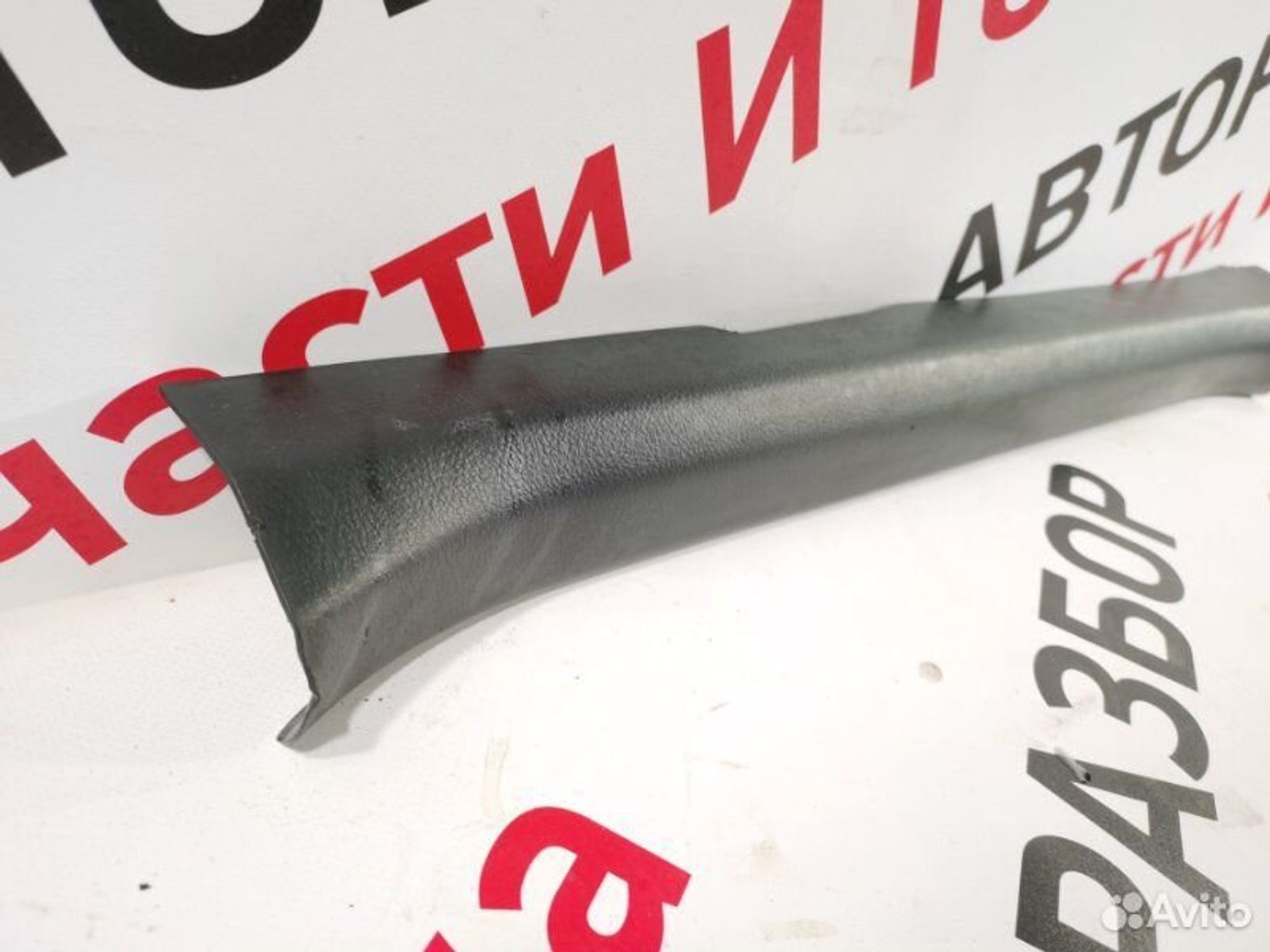 https://gcs.partsauto.market/rn-stockpro.appspot.com/thmbs/afb38d96ab8c9795ecac00e406b21163/9f681b544038f26aace1d8bb7b21b000/7be7e9d16d5ed15df3bfc1064a0c3b6b.jpg