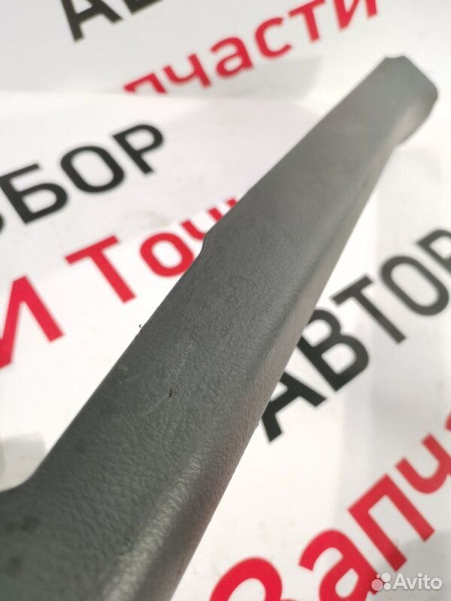 https://gcs.partsauto.market/rn-stockpro.appspot.com/thmbs/afb38d96ab8c9795ecac00e406b21163/9f681b544038f26aace1d8bb7b21b000/8095701e18f44ee486247b1e1a13eeeb.jpg