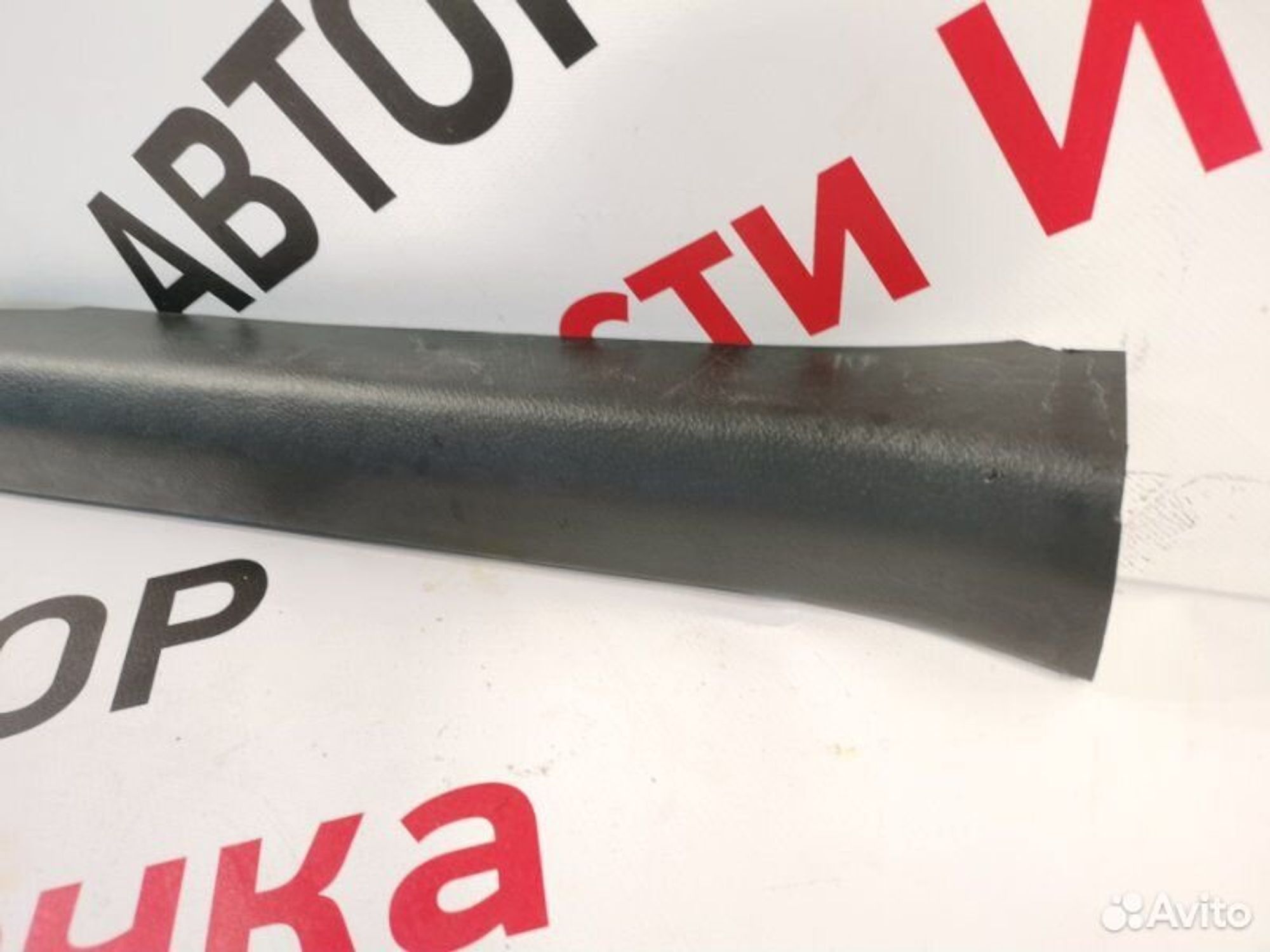 https://gcs.partsauto.market/rn-stockpro.appspot.com/thmbs/afb38d96ab8c9795ecac00e406b21163/9f681b544038f26aace1d8bb7b21b000/99df4bcba41d756f428fc051dd7e4851.jpg