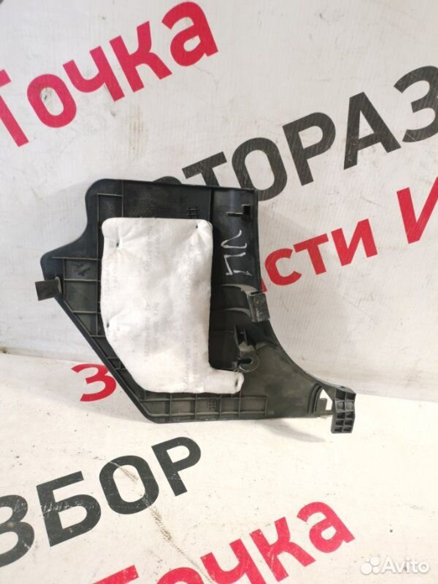 https://gcs.partsauto.market/rn-stockpro.appspot.com/thmbs/afb38d96ab8c9795ecac00e406b21163/9f78f154d48429b2aad5dc61252856e8/03114e2e4d3b3b99ebda0ebb908aca67.jpg