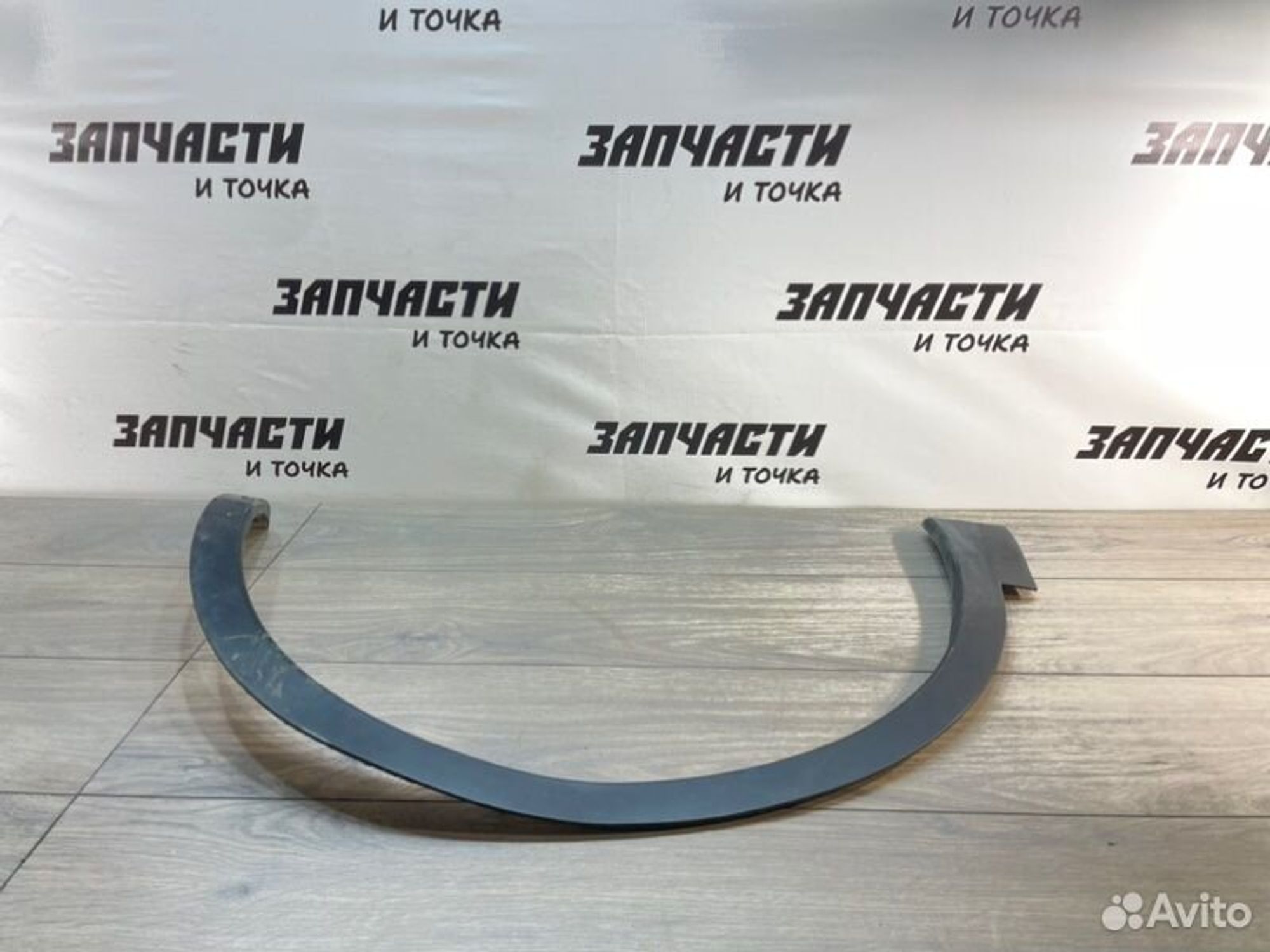 https://gcs.partsauto.market/rn-stockpro.appspot.com/thmbs/afb38d96ab8c9795ecac00e406b21163/9f9197686ac47db886d8d181e9ad324b/f5c7ec96ef400365f4d6f80eec6ae032.jpg