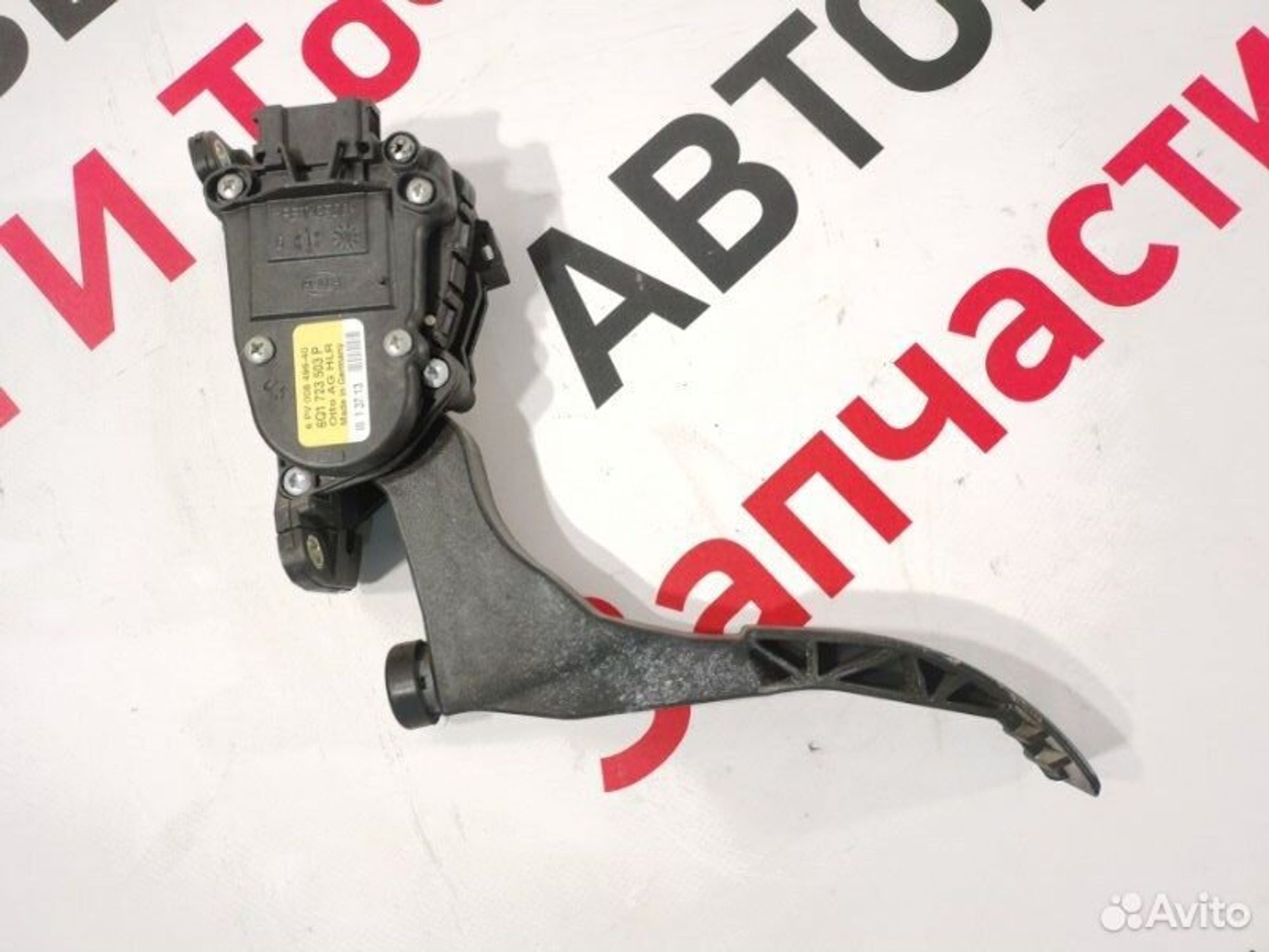 https://gcs.partsauto.market/rn-stockpro.appspot.com/thmbs/afb38d96ab8c9795ecac00e406b21163/9f9a50e49fa80711727461117dab68ce/2c630dfbb5bae32c8fe00b3155ec6ffd.jpg