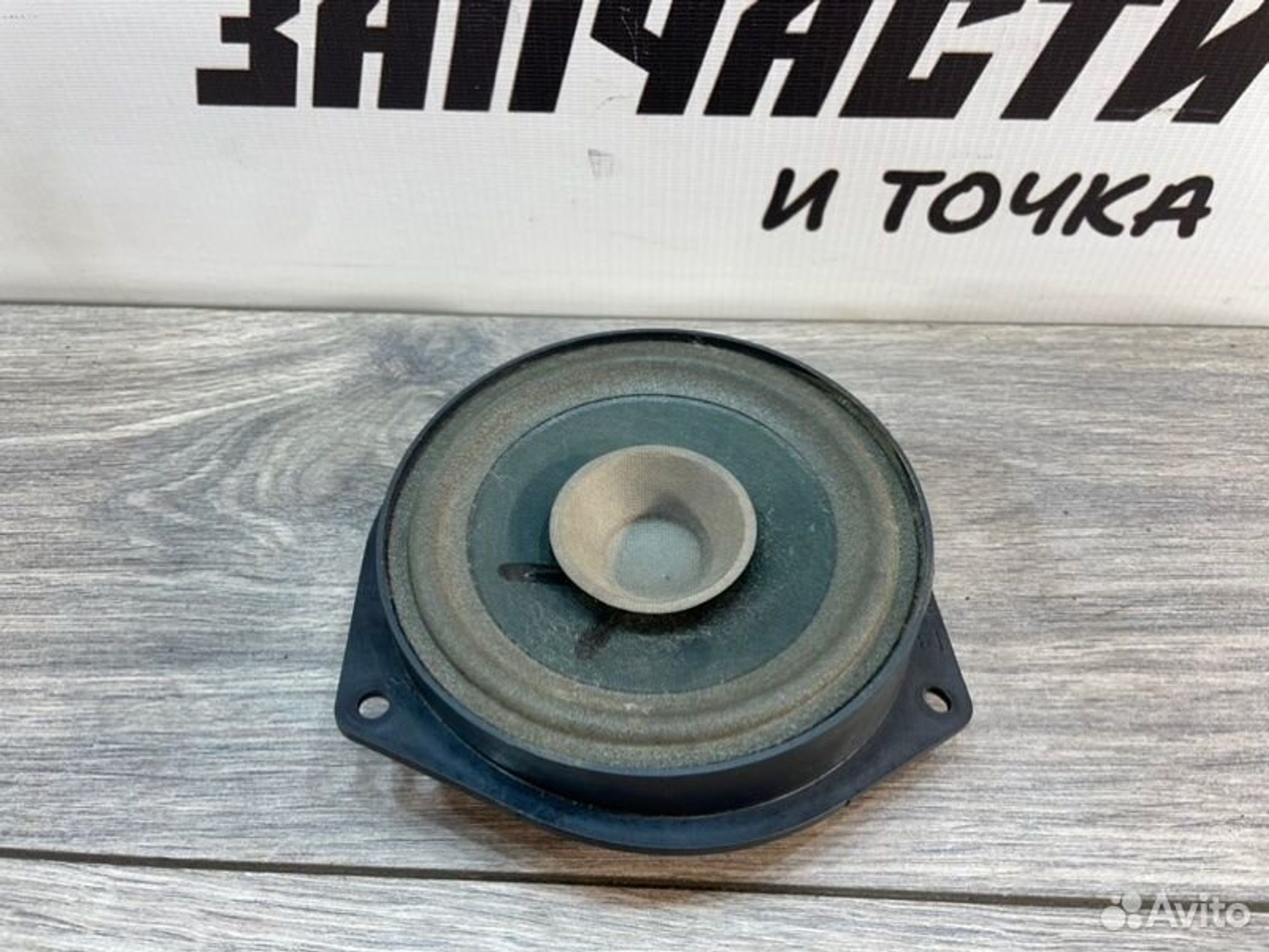 https://gcs.partsauto.market/rn-stockpro.appspot.com/thmbs/afb38d96ab8c9795ecac00e406b21163/9fa833486cb73524ed7f3284281e0e5e/341b93223f5036ea5bb241c2f672cc0b.jpg