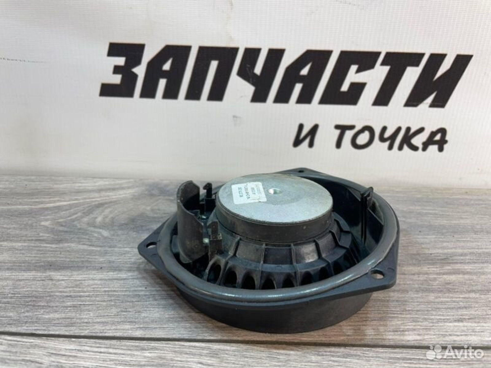 https://gcs.partsauto.market/rn-stockpro.appspot.com/thmbs/afb38d96ab8c9795ecac00e406b21163/9fa833486cb73524ed7f3284281e0e5e/6c08a5ceefce8d78723f258cf0e63062.jpg