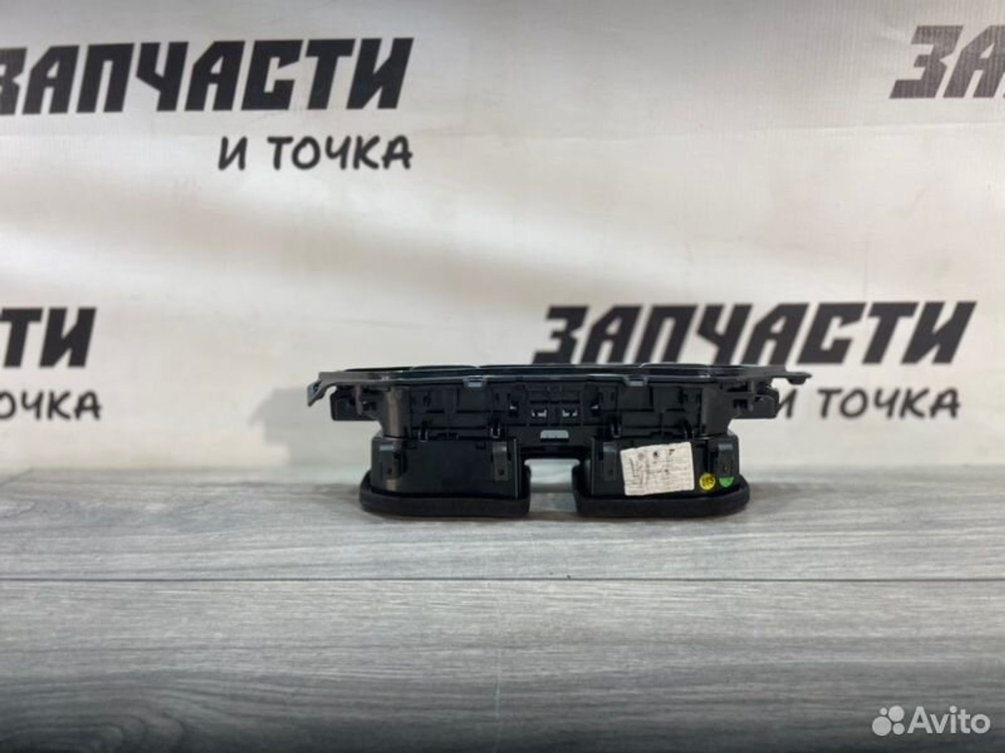 https://gcs.partsauto.market/rn-stockpro.appspot.com/thmbs/afb38d96ab8c9795ecac00e406b21163/9fcfed5d9d9bce68507b788bd9cb1ce7/cf748dbc4051fda4fa3703073007cfbe.jpg