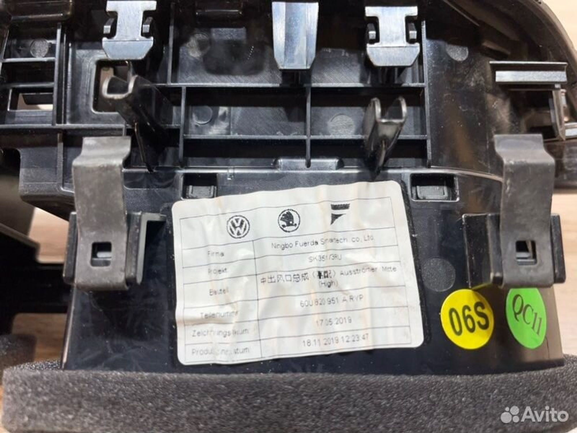 https://gcs.partsauto.market/rn-stockpro.appspot.com/thmbs/afb38d96ab8c9795ecac00e406b21163/9fcfed5d9d9bce68507b788bd9cb1ce7/da4dfc0f5dbf8d4855d87f9bd7b696c9.jpg