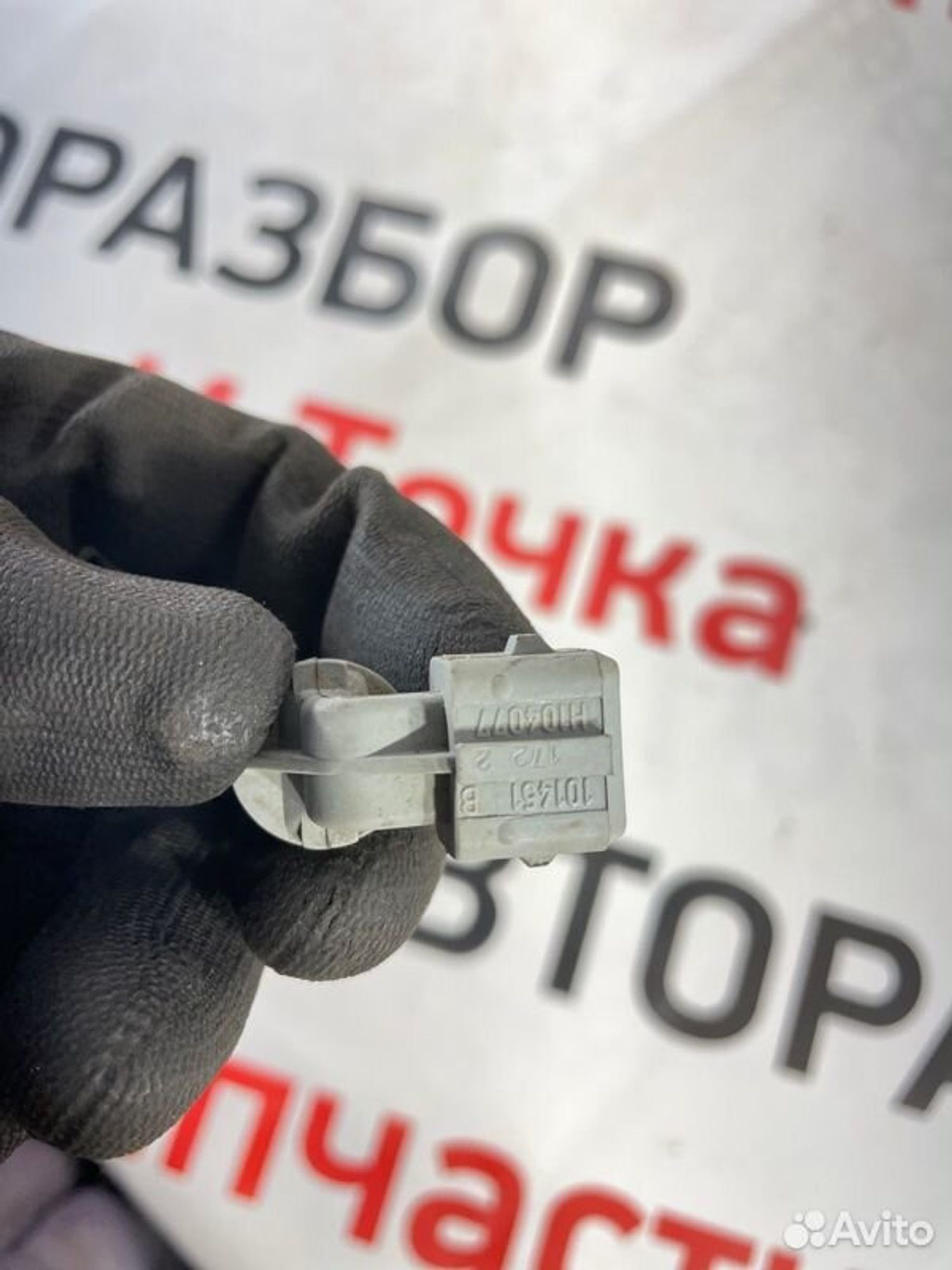https://gcs.partsauto.market/rn-stockpro.appspot.com/thmbs/afb38d96ab8c9795ecac00e406b21163/a03c0ad12fa935e468c7330d7fdec16b/0e4a9926c88335d48f4c08db75ad0121.jpg