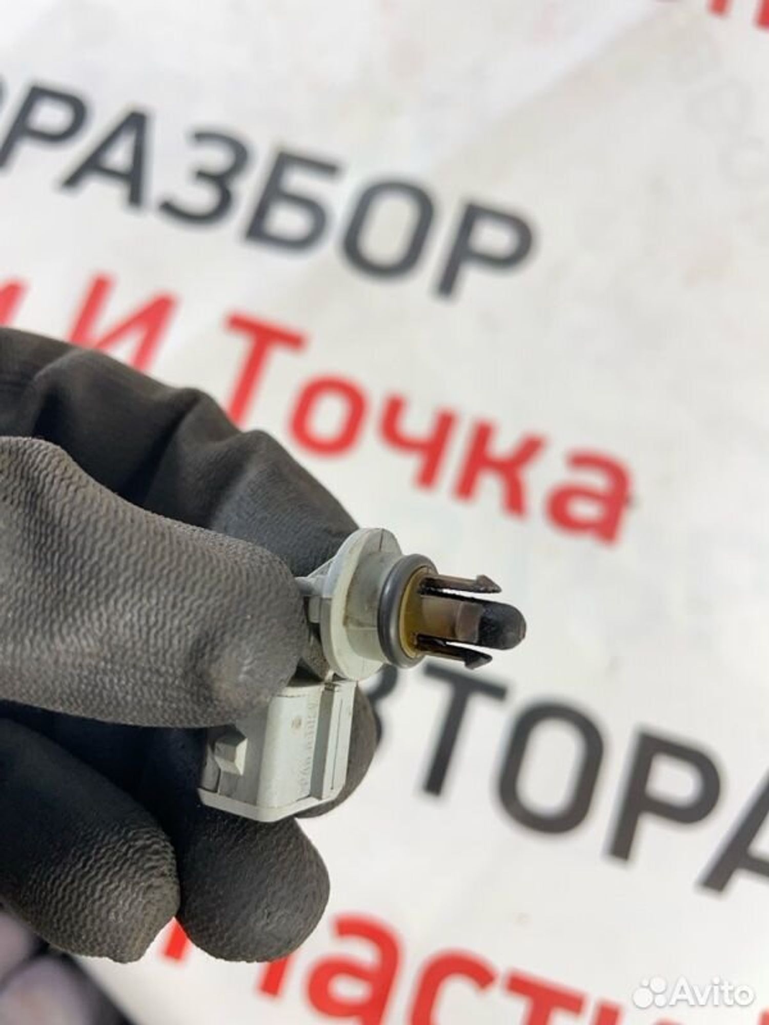 https://gcs.partsauto.market/rn-stockpro.appspot.com/thmbs/afb38d96ab8c9795ecac00e406b21163/a03c0ad12fa935e468c7330d7fdec16b/1f62a6955a0b69d390c922805bbc5dfd.jpg