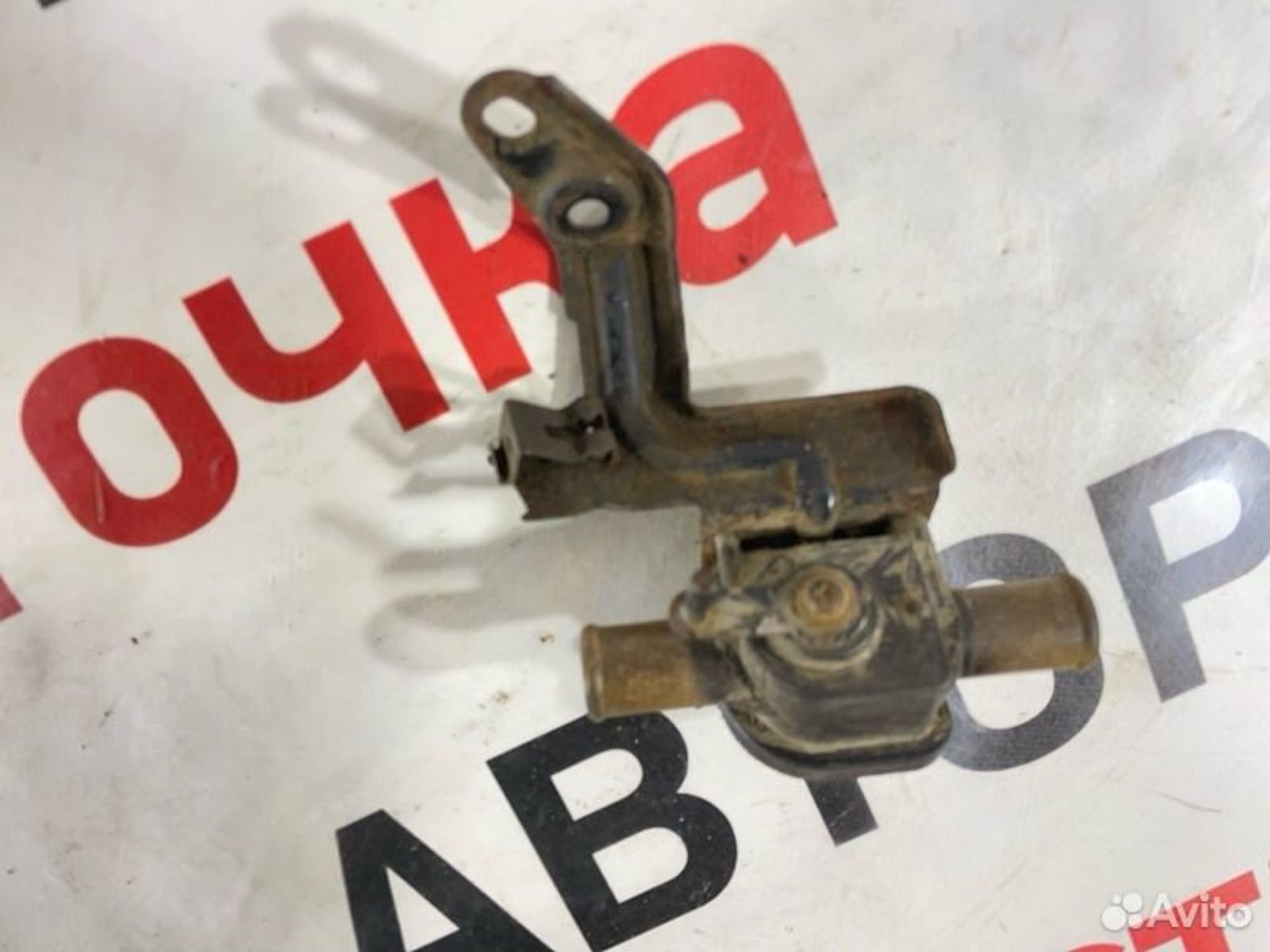https://gcs.partsauto.market/rn-stockpro.appspot.com/thmbs/afb38d96ab8c9795ecac00e406b21163/a0a259d11b473561d40b856034f72610/23698d25c118e118264dd3917604e4e6.jpg