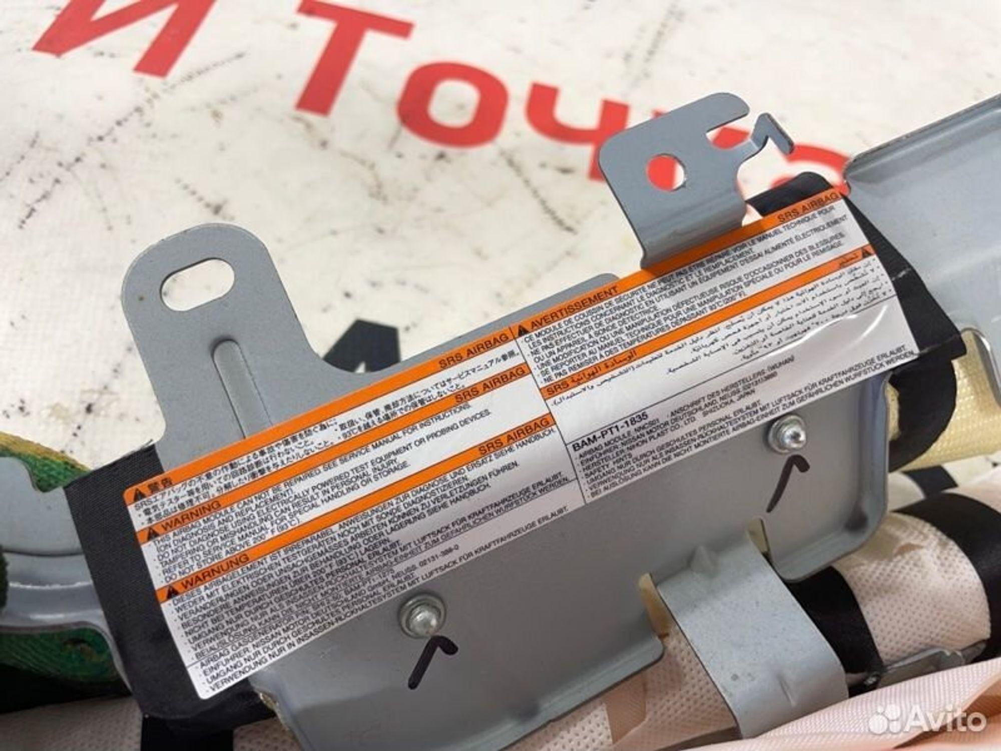 https://gcs.partsauto.market/rn-stockpro.appspot.com/thmbs/afb38d96ab8c9795ecac00e406b21163/a0a77d1bf34a7b4f8e11164e8259db29/f47a80acc8a61671ee0bc46ea1b3c692.jpg