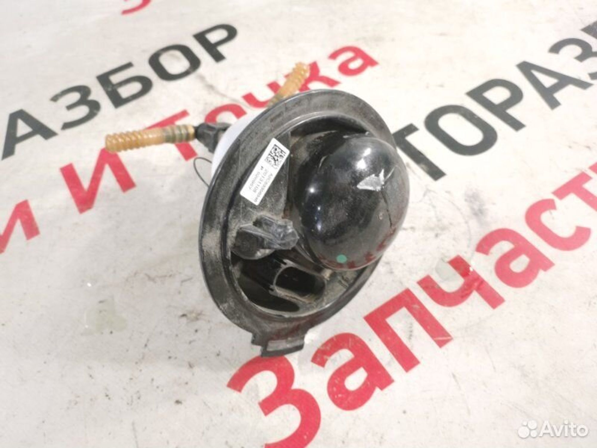 https://gcs.partsauto.market/rn-stockpro.appspot.com/thmbs/afb38d96ab8c9795ecac00e406b21163/a0be417bf748c31a29c097f22a7615dc/08af88778f82f789a2cf1dcf786823ab.jpg