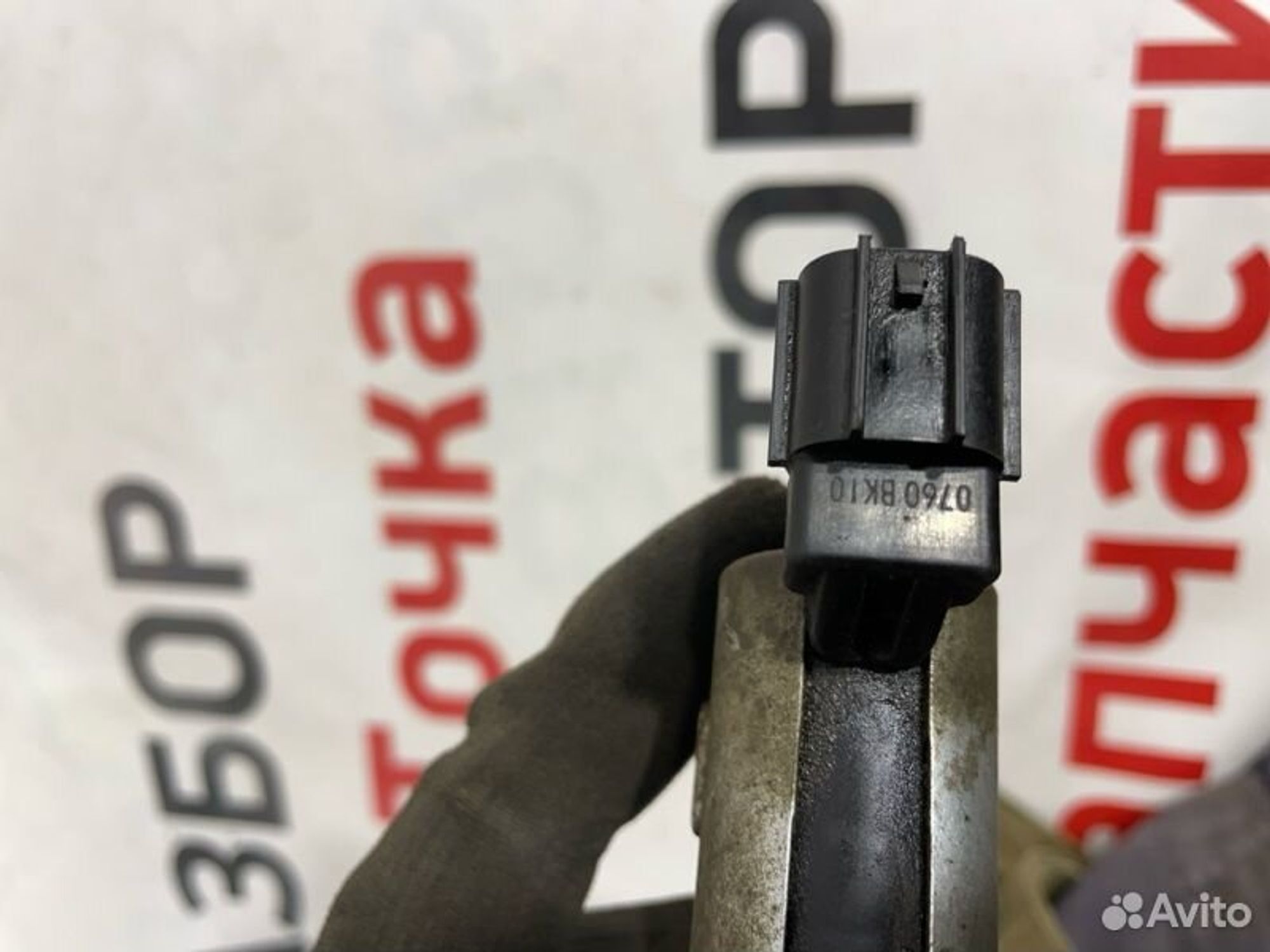 https://gcs.partsauto.market/rn-stockpro.appspot.com/thmbs/afb38d96ab8c9795ecac00e406b21163/a0c283d0585300ece992987cd68a3ab9/0ffc4fb1aa6b80b990fa13395f97ca11.jpg
