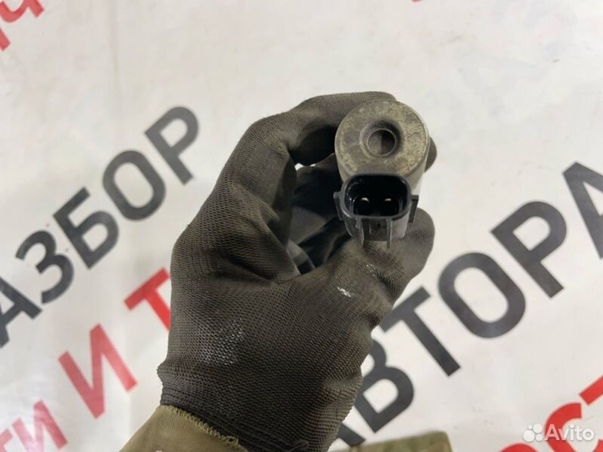 https://gcs.partsauto.market/rn-stockpro.appspot.com/thmbs/afb38d96ab8c9795ecac00e406b21163/a0c283d0585300ece992987cd68a3ab9/74b00f3dc1dd1b4e6507a003626da292.jpg