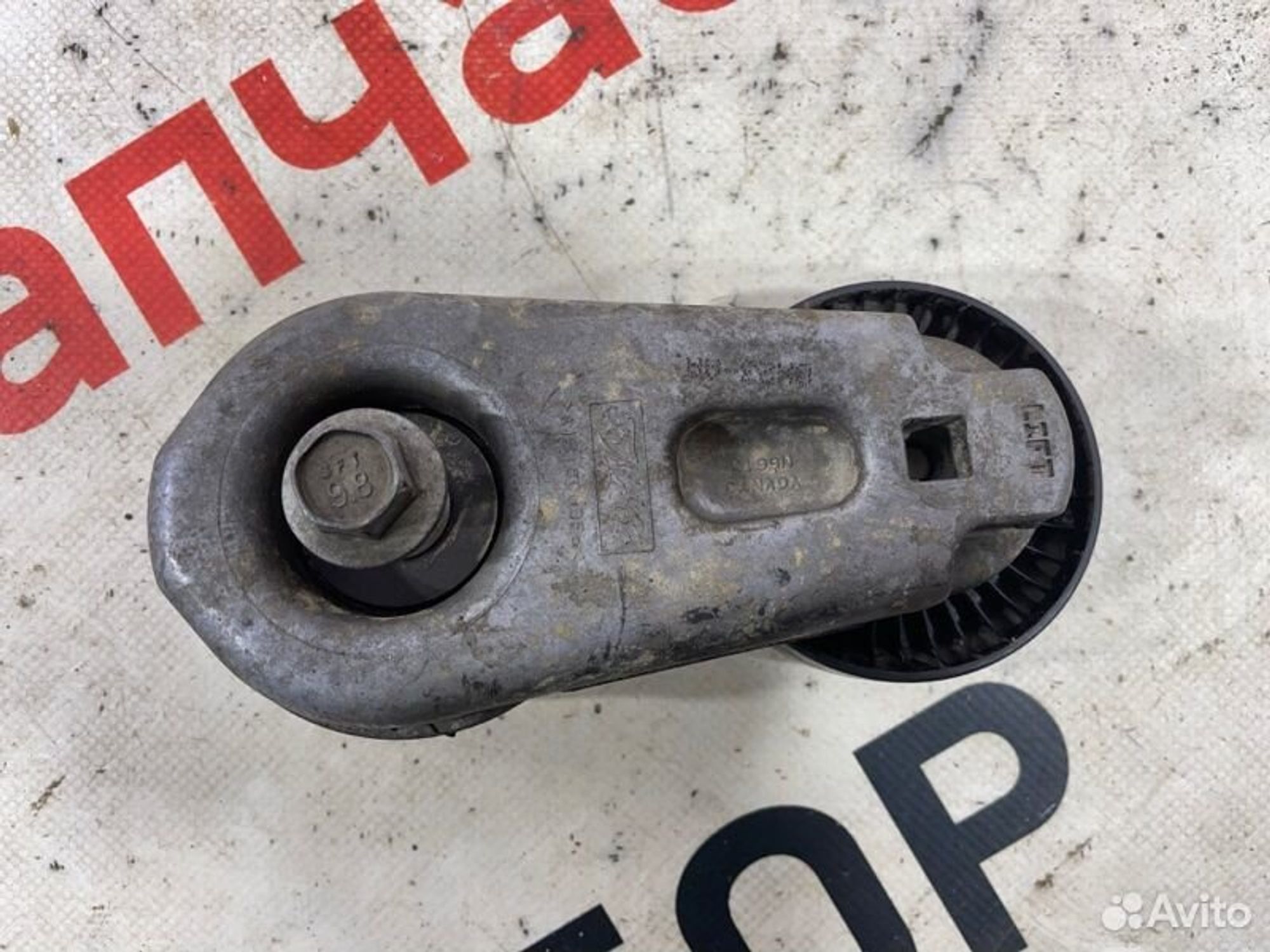 https://gcs.partsauto.market/rn-stockpro.appspot.com/thmbs/afb38d96ab8c9795ecac00e406b21163/a0d009894f8c9ec96708b9cc305b6278/7785917bdc2ce6491088fc322f53cf3a.jpg