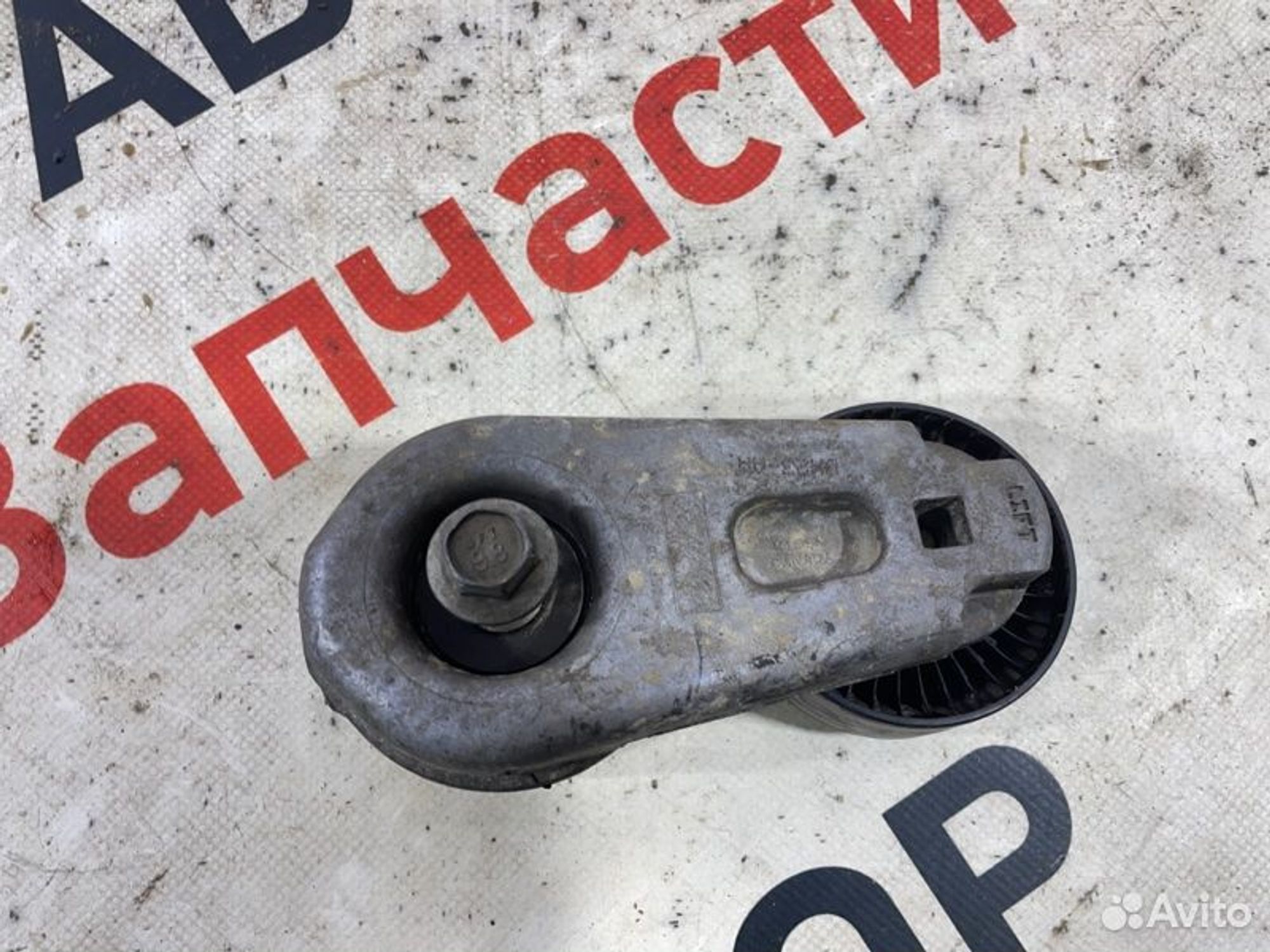 https://gcs.partsauto.market/rn-stockpro.appspot.com/thmbs/afb38d96ab8c9795ecac00e406b21163/a0d009894f8c9ec96708b9cc305b6278/cbff30f35be1fb1319ea8c1002408645.jpg