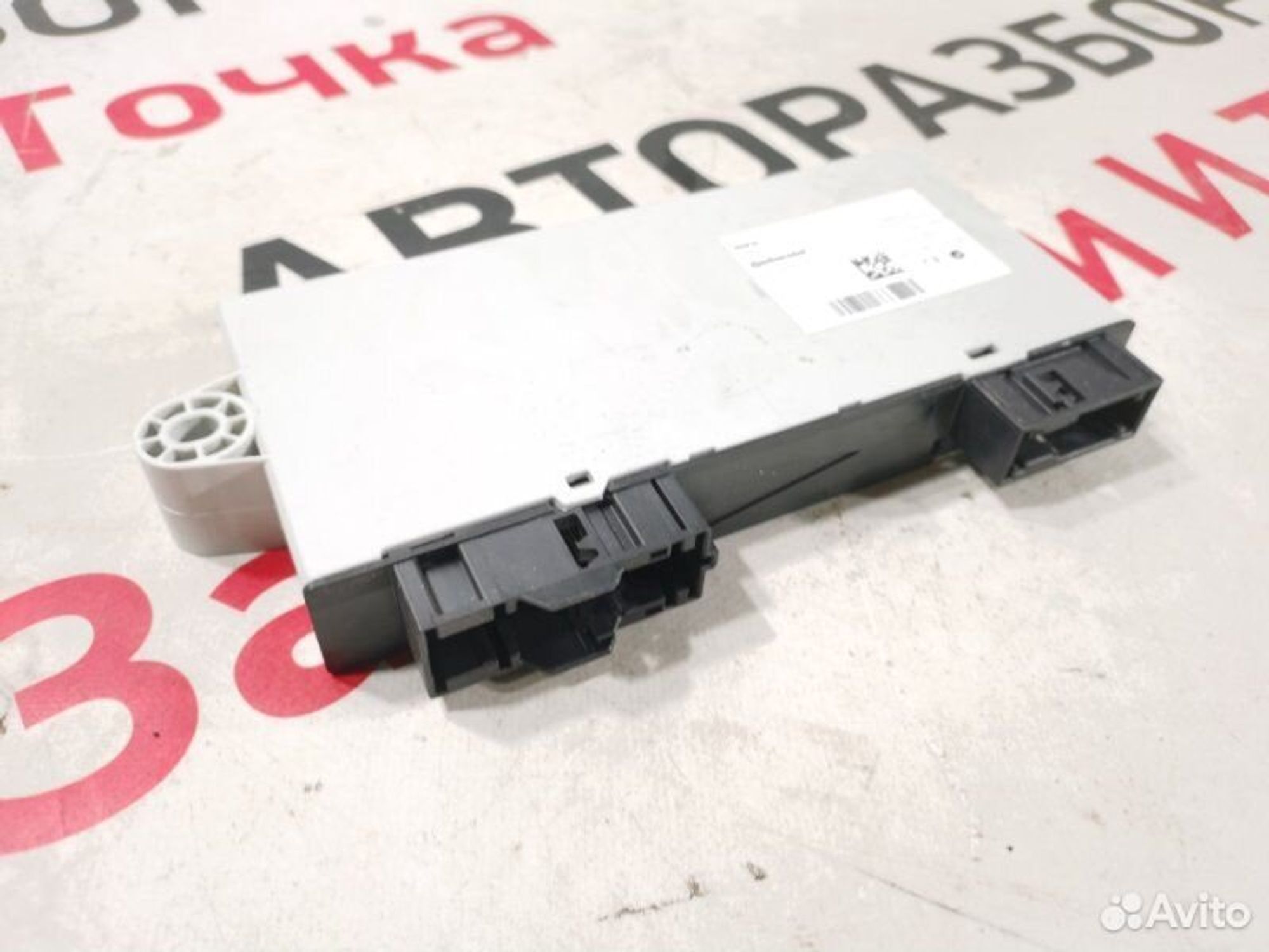 https://gcs.partsauto.market/rn-stockpro.appspot.com/thmbs/afb38d96ab8c9795ecac00e406b21163/a0e41e409d501374d68bf487ead7e047/1823e53ec2b8abb75e7d535b70bdc420.jpg