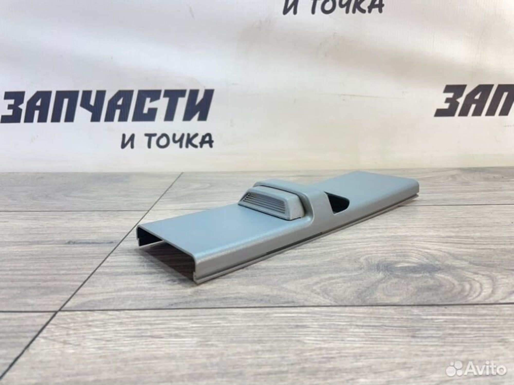 https://gcs.partsauto.market/rn-stockpro.appspot.com/thmbs/afb38d96ab8c9795ecac00e406b21163/a11b76261b82d648909381fe4562ba88/386172d62a14e06188ca626fcd164b76.jpg
