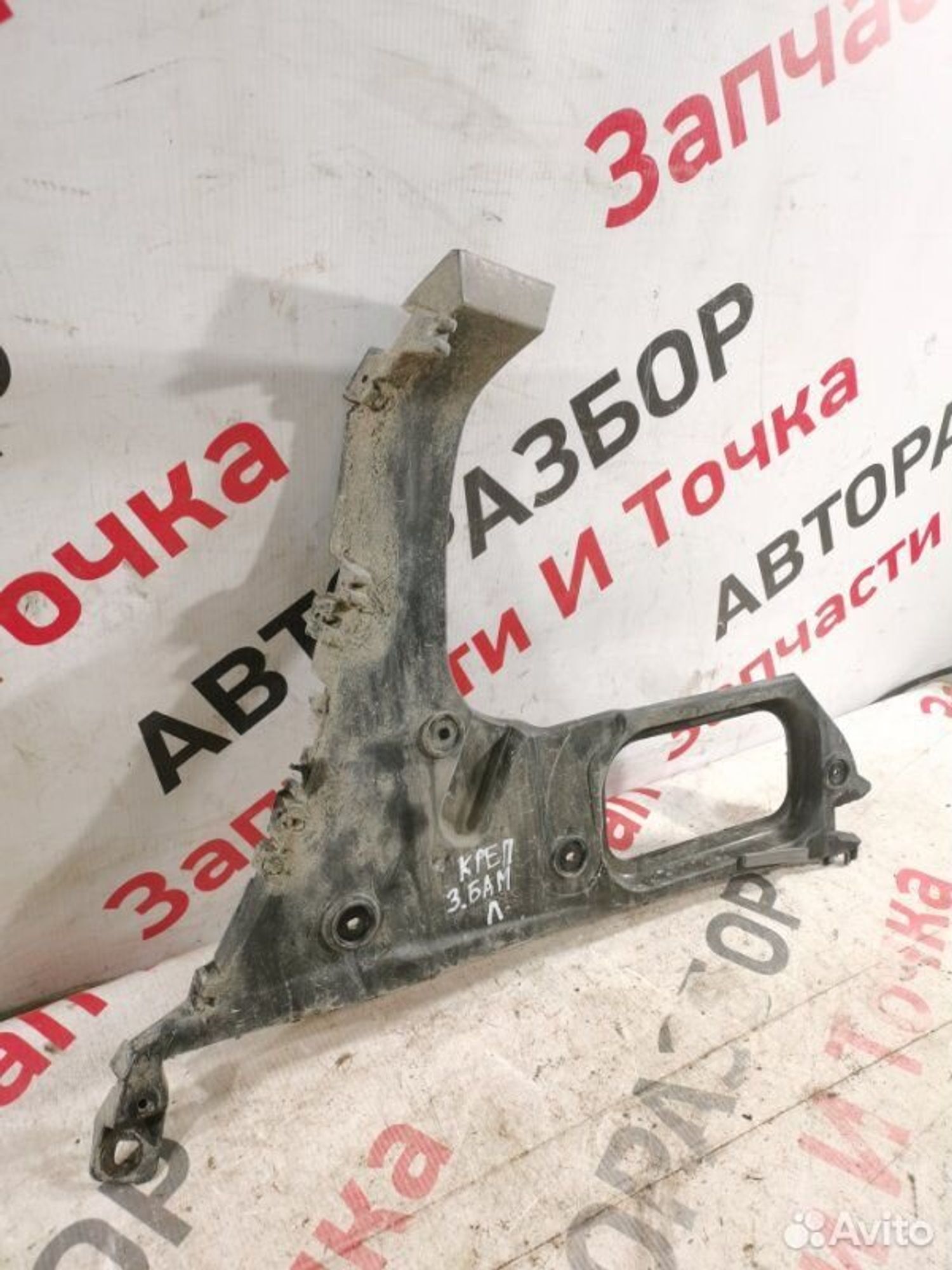 https://gcs.partsauto.market/rn-stockpro.appspot.com/thmbs/afb38d96ab8c9795ecac00e406b21163/a11e0fc3542897f462247f9d51f50c48/2e9792f5e7fdb439253b358771695f4f.jpg