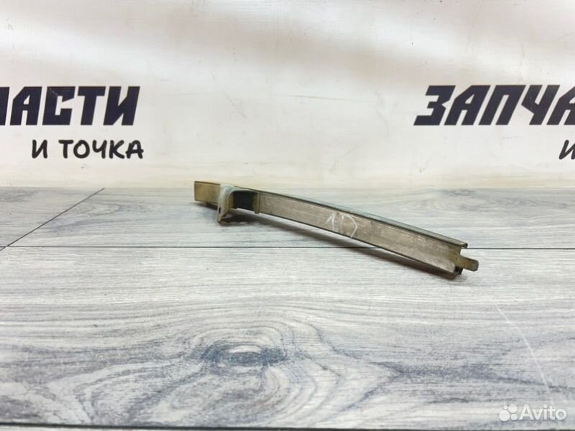 https://gcs.partsauto.market/rn-stockpro.appspot.com/thmbs/afb38d96ab8c9795ecac00e406b21163/a144a9543d1187ad65c3a21283ccba3c/c7463446fb595d2a8fa845f08d6c11ab.jpg