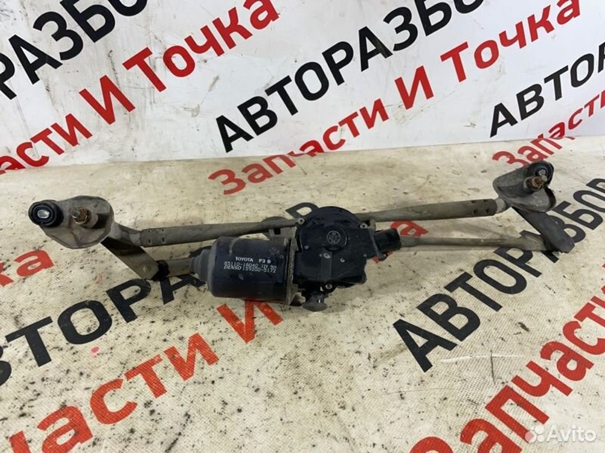 https://gcs.partsauto.market/rn-stockpro.appspot.com/thmbs/afb38d96ab8c9795ecac00e406b21163/a15144a3e9344c497daae17b28e793b8/81f4671e8151853e8fa6f4025a925ca7.jpg