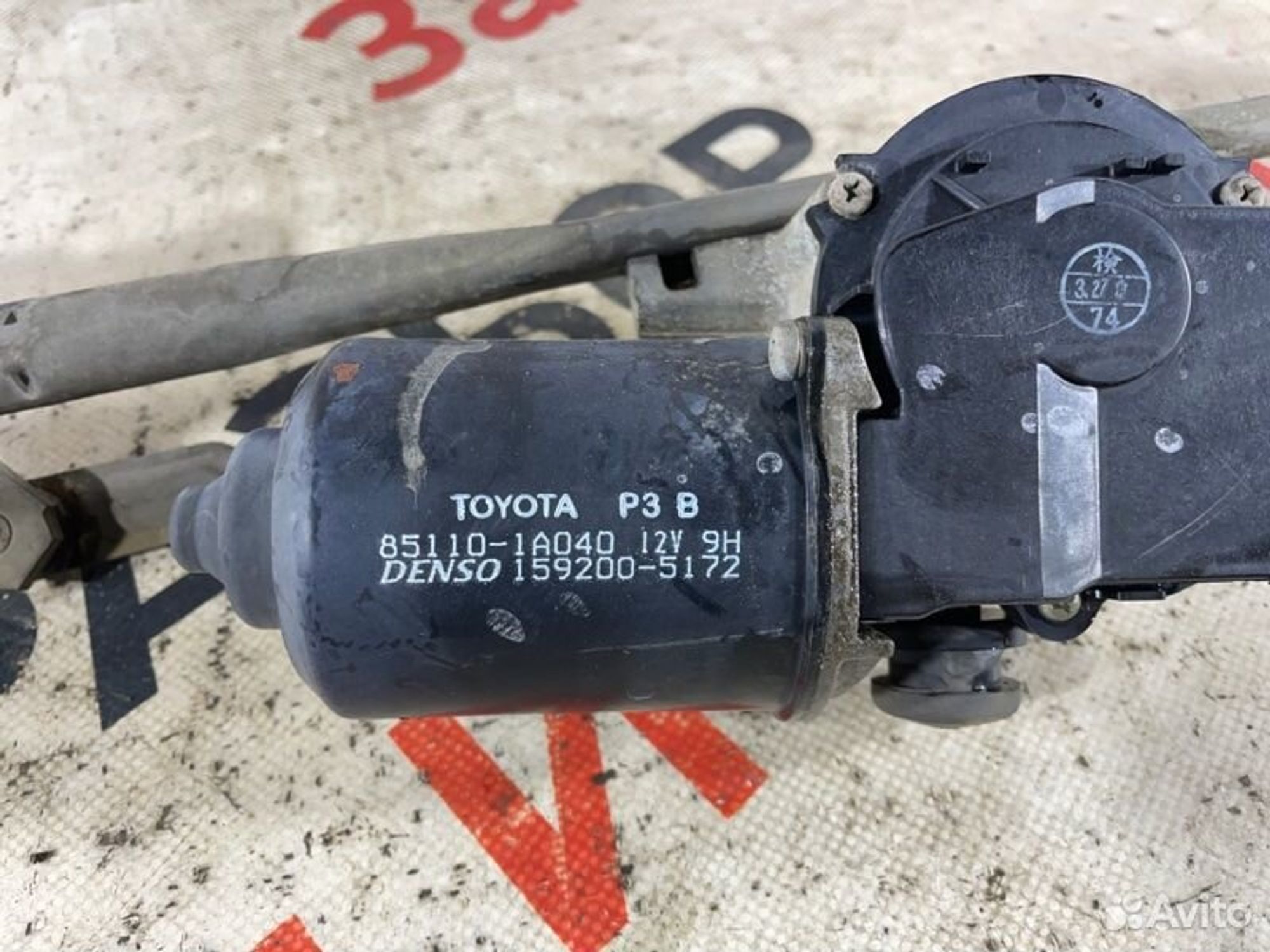 https://gcs.partsauto.market/rn-stockpro.appspot.com/thmbs/afb38d96ab8c9795ecac00e406b21163/a15144a3e9344c497daae17b28e793b8/c1dac155fc53a34c7064a62deb84095f.jpg