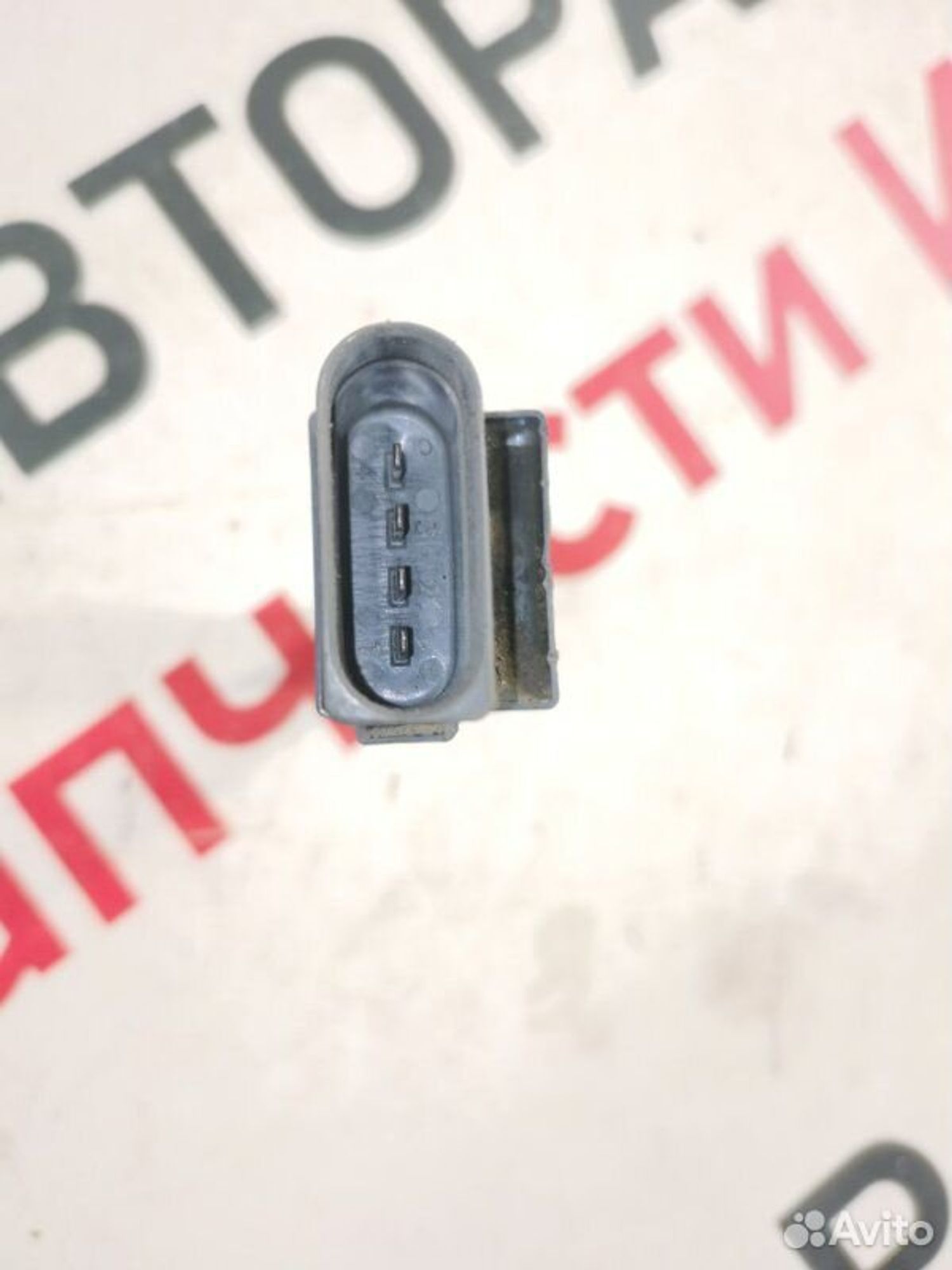 https://gcs.partsauto.market/rn-stockpro.appspot.com/thmbs/afb38d96ab8c9795ecac00e406b21163/a177d6ae35f494c9608fda03e235e91d/0bfd45fa34708398ff73b9bec1279a7b.jpg