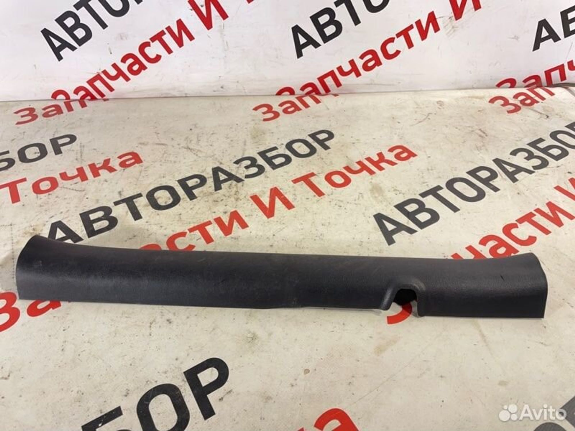 https://gcs.partsauto.market/rn-stockpro.appspot.com/thmbs/afb38d96ab8c9795ecac00e406b21163/a1899917f37eb00609b8fba82e476286/80fc330bbaf1e7eb8faf08e4d9d24bb6.jpg