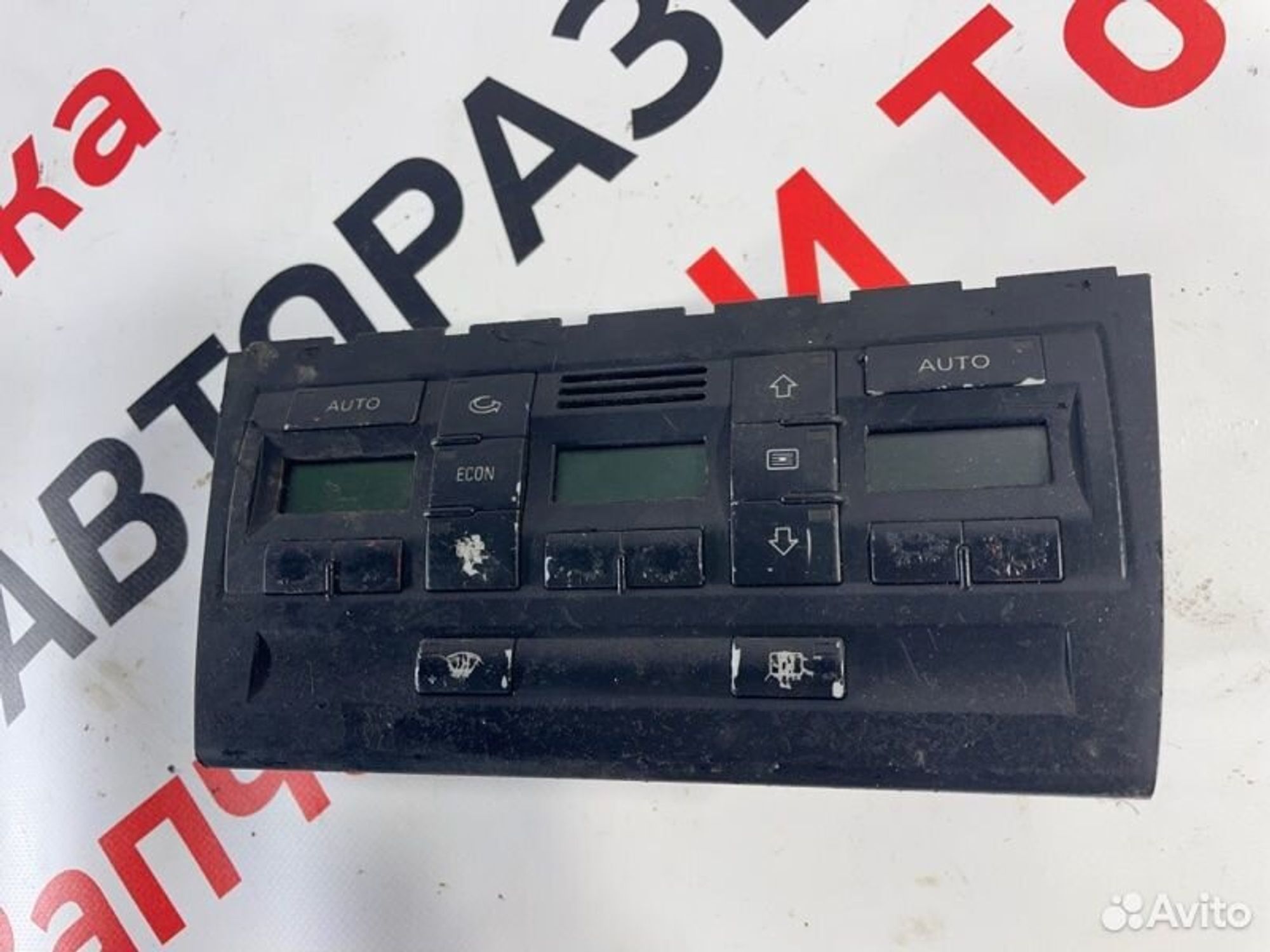 https://gcs.partsauto.market/rn-stockpro.appspot.com/thmbs/afb38d96ab8c9795ecac00e406b21163/a1a4f7b78201b31fb46ee22d6bfca6cd/3a02d1f7f8bd200ab5fb4ca058f7ca73.jpg